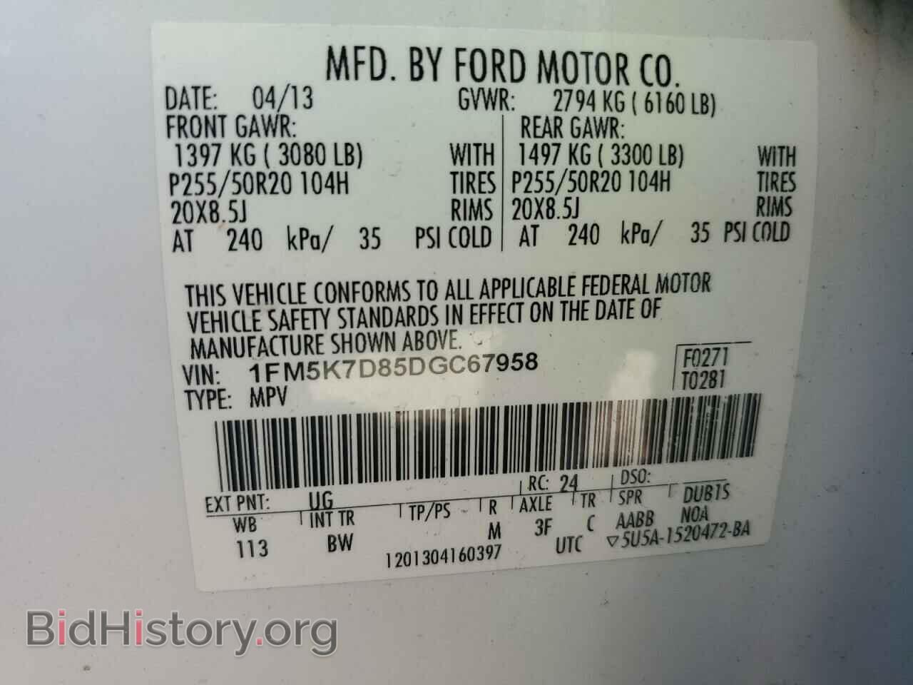 2013 FORD EXPLORER - VIN: 1FM5K7D85DGC67958 - Фото 14