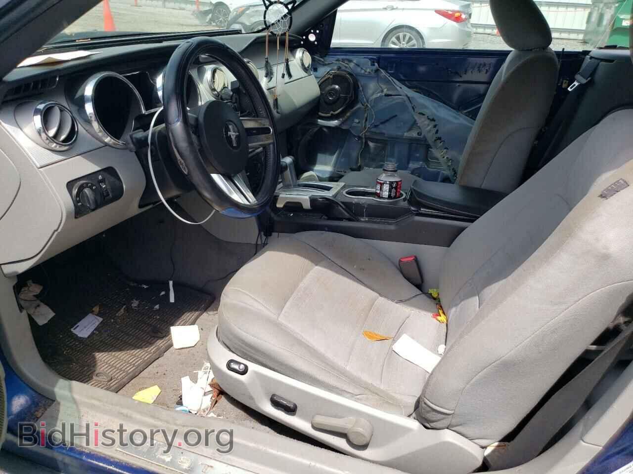 2008 FORD ALL Models - VIN: 1ZVHT84NX85201642 - Фото 7