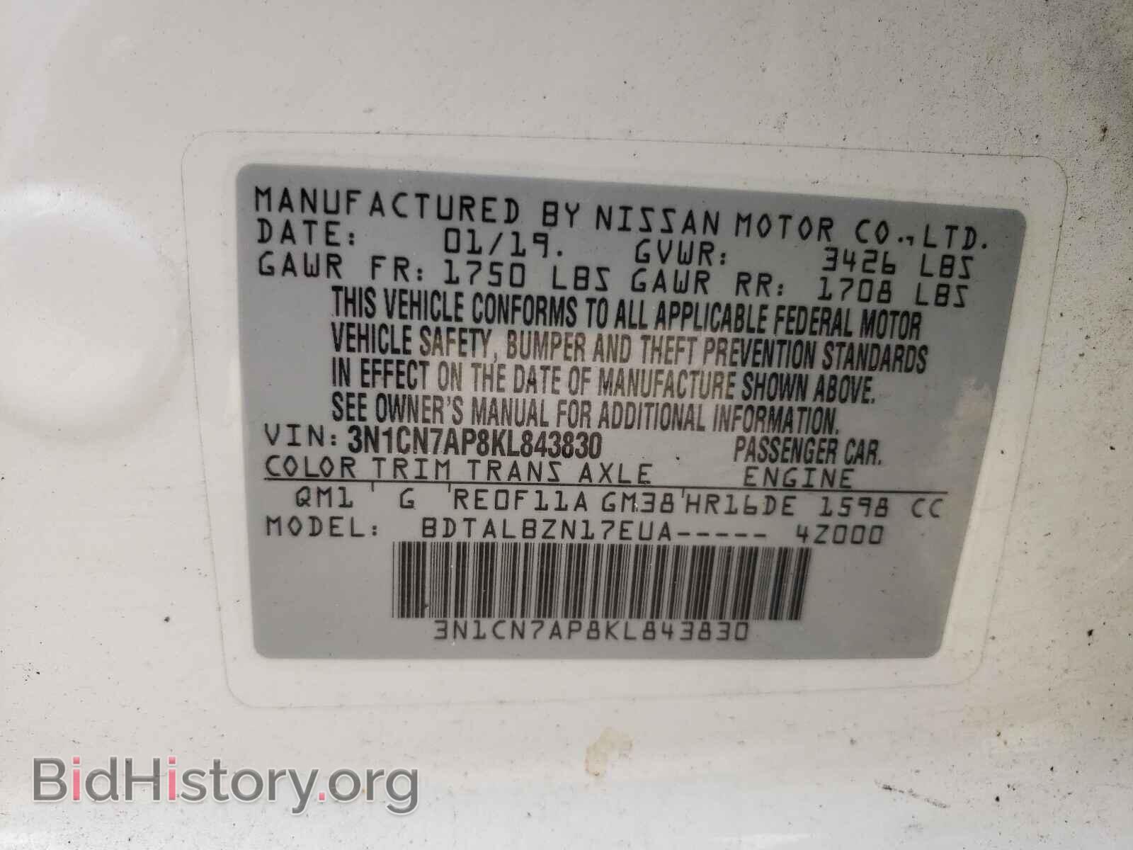 2019 NISSAN VERSA - VIN: 3N1CN7AP8KL843830 - Фото 10