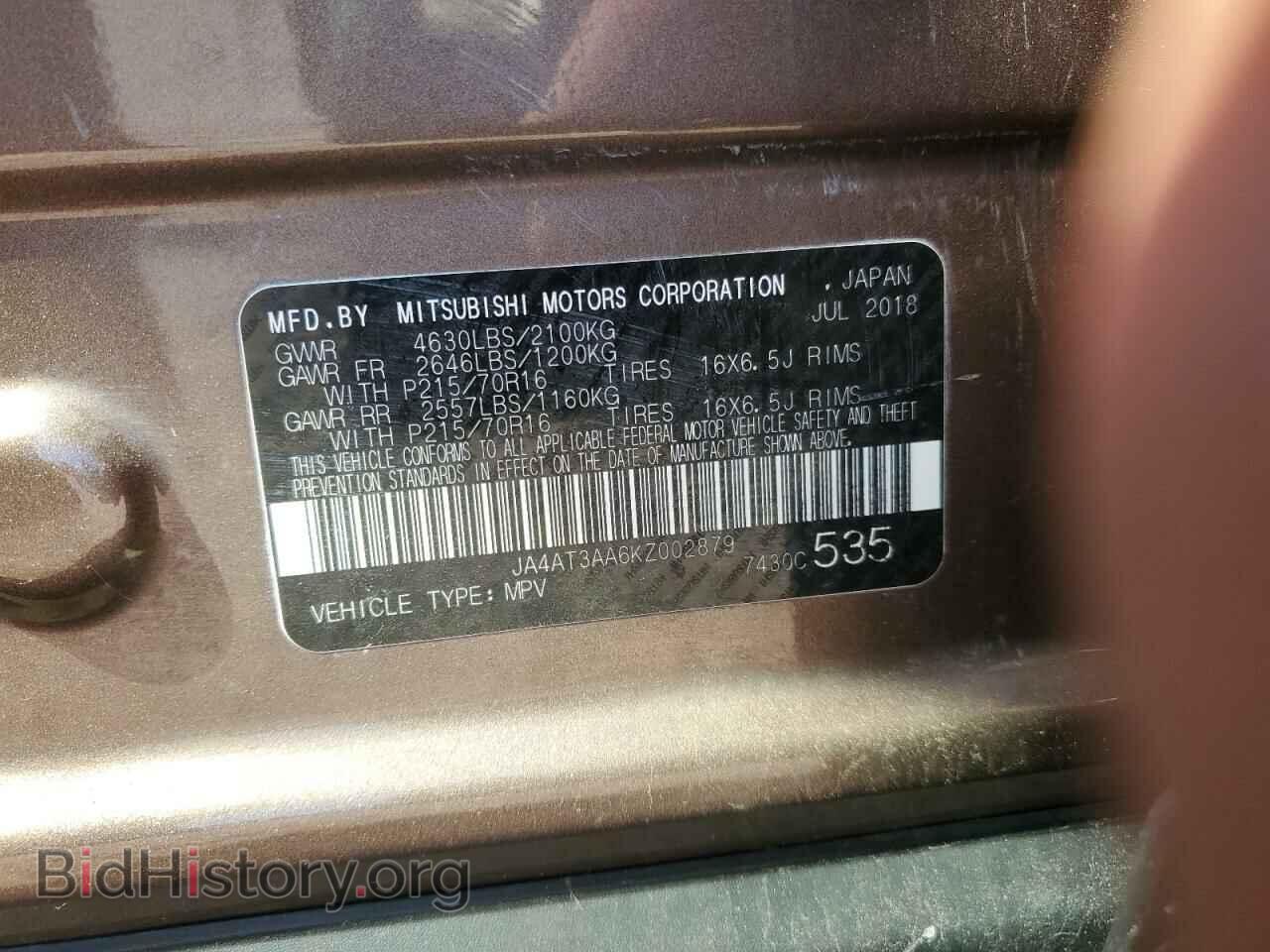 2019 MITSUBISHI ECLIPSE - VIN: JA4AT3AA6KZ002879 - Фото 12