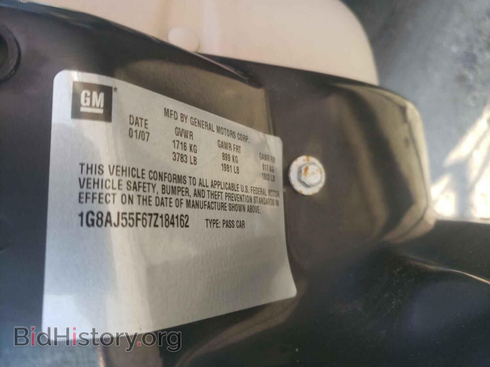 2007 SATURN ION - VIN: 1G8AJ55F67Z184162 - Фото 10