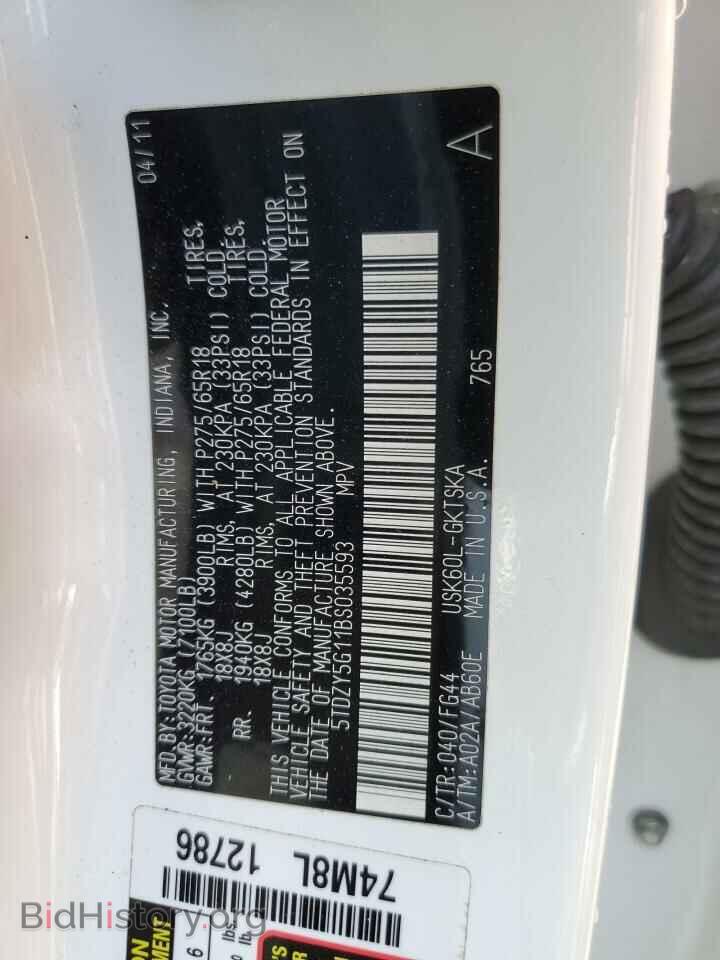 2011 TOYOTA SEQUOIA - VIN: 5TDZY5G11BS035593 - Фото 13