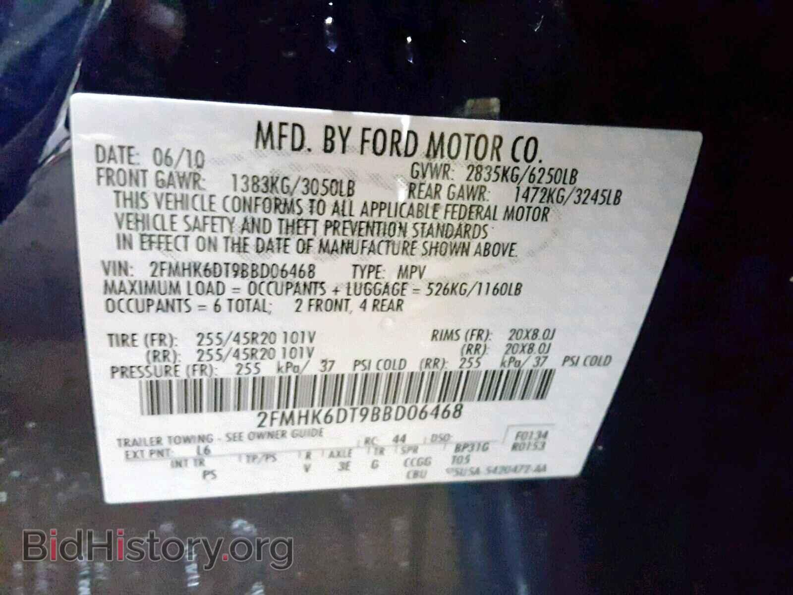 2011 FORD FLEX LIMIT - VIN: 2FMHK6DT9BBD06468 - Photo 10