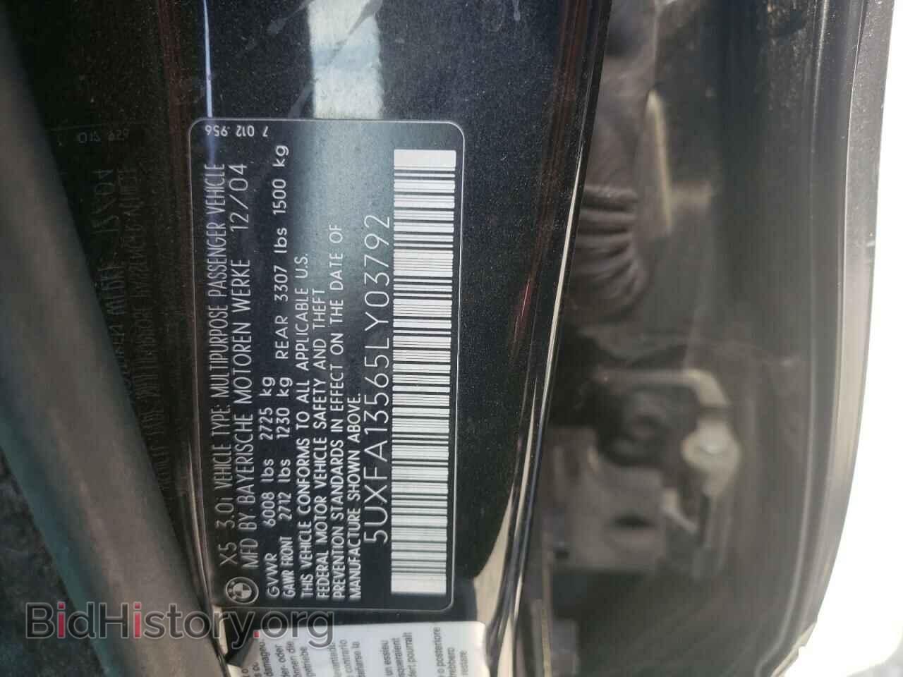 2005 BMW X5 - VIN: 5UXFA13565LY03792 - Фото 10