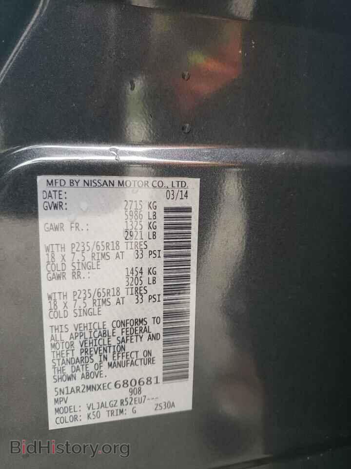 2014 NISSAN PATHFINDER - VIN: 5N1AR2MNXEC680681 - Фото 13