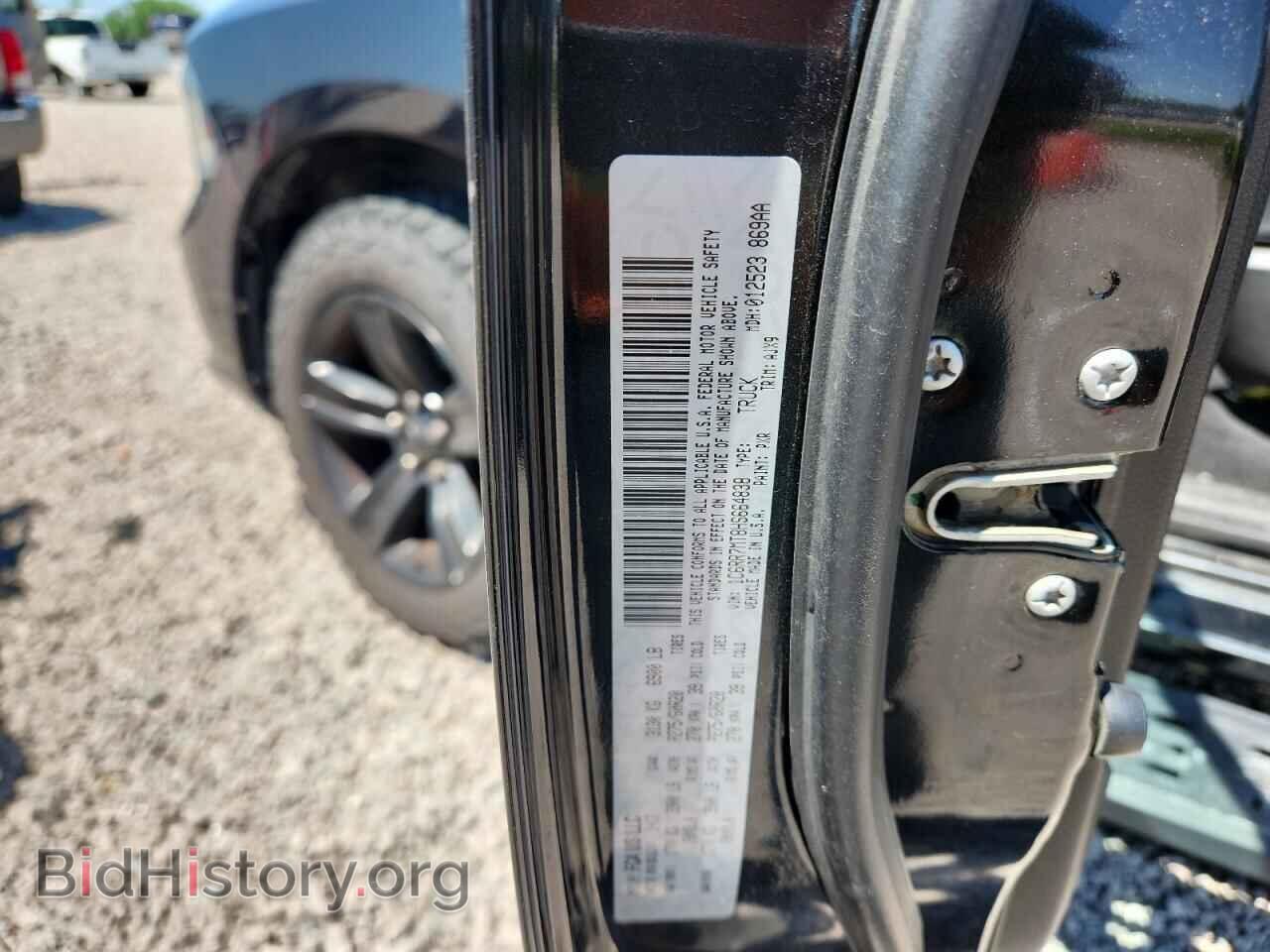 2017 RAM 1500 - VIN: 1C6RR7MT8HS664838 - Фото 12
