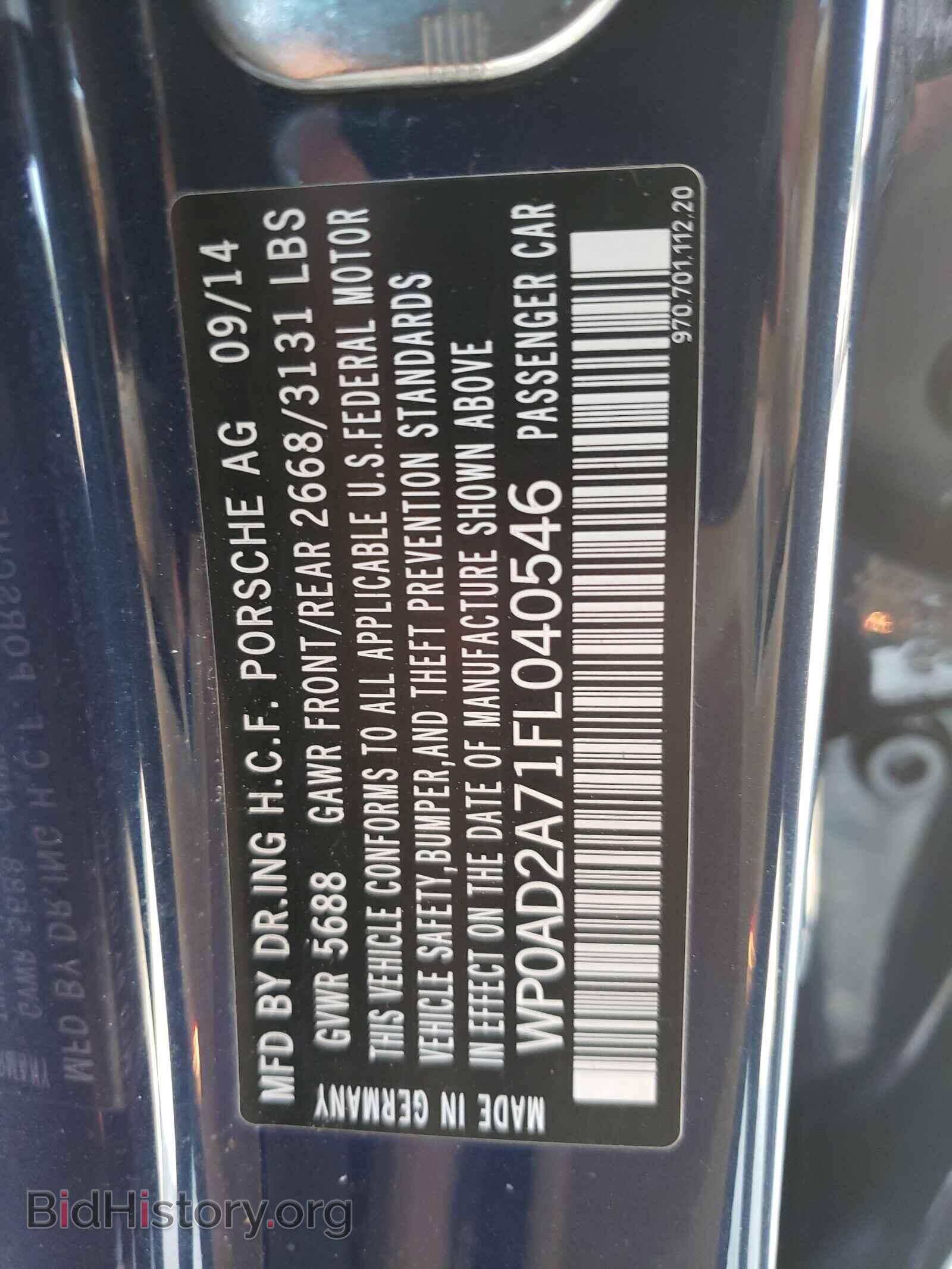 2015 PORSCHE PANAMERA - VIN: WP0AD2A71FL040546 - Фото 10
