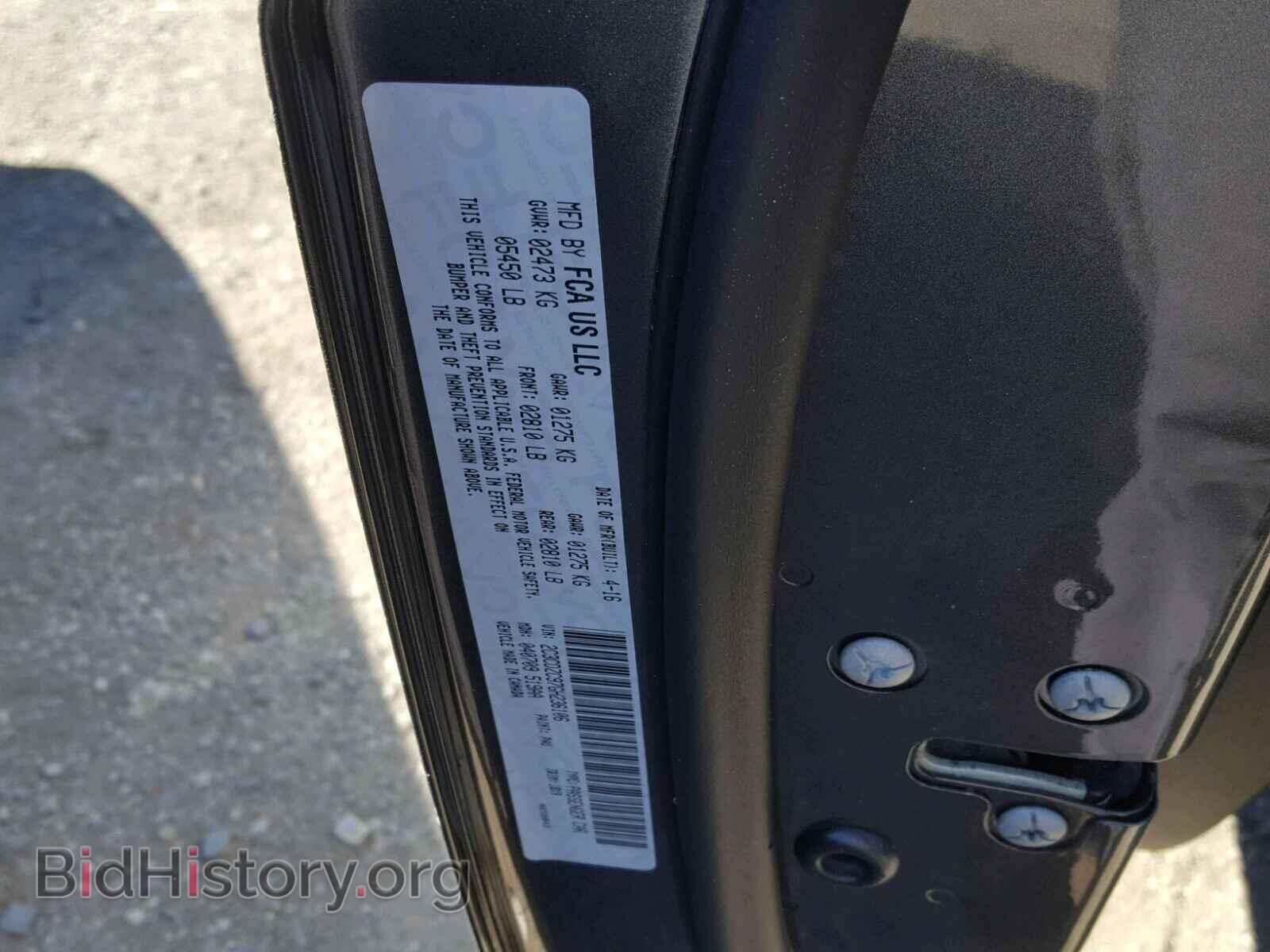 2016 DODGE CHALLENGER - VIN: 2C3CDZC97GH236106 - Фото 10