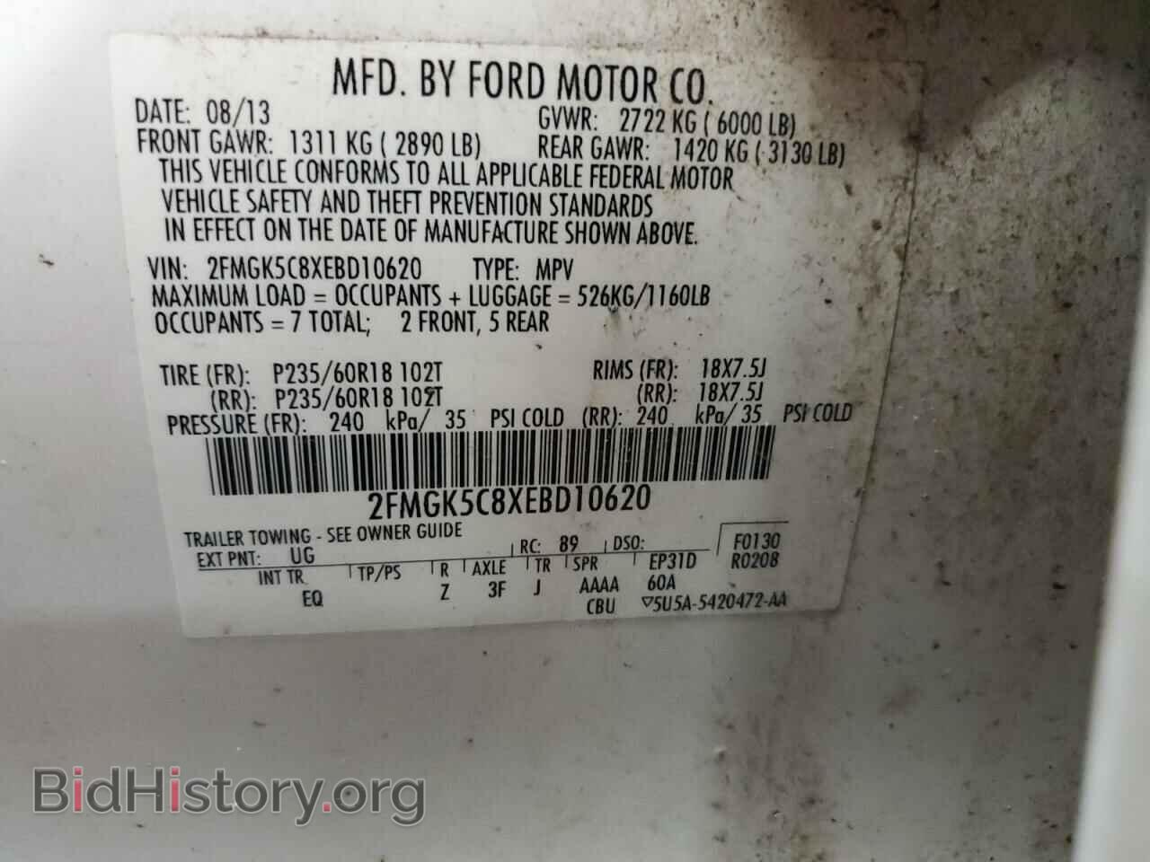 2014 FORD FLEX - VIN: 2FMGK5C8XEBD10620 - Фото 14