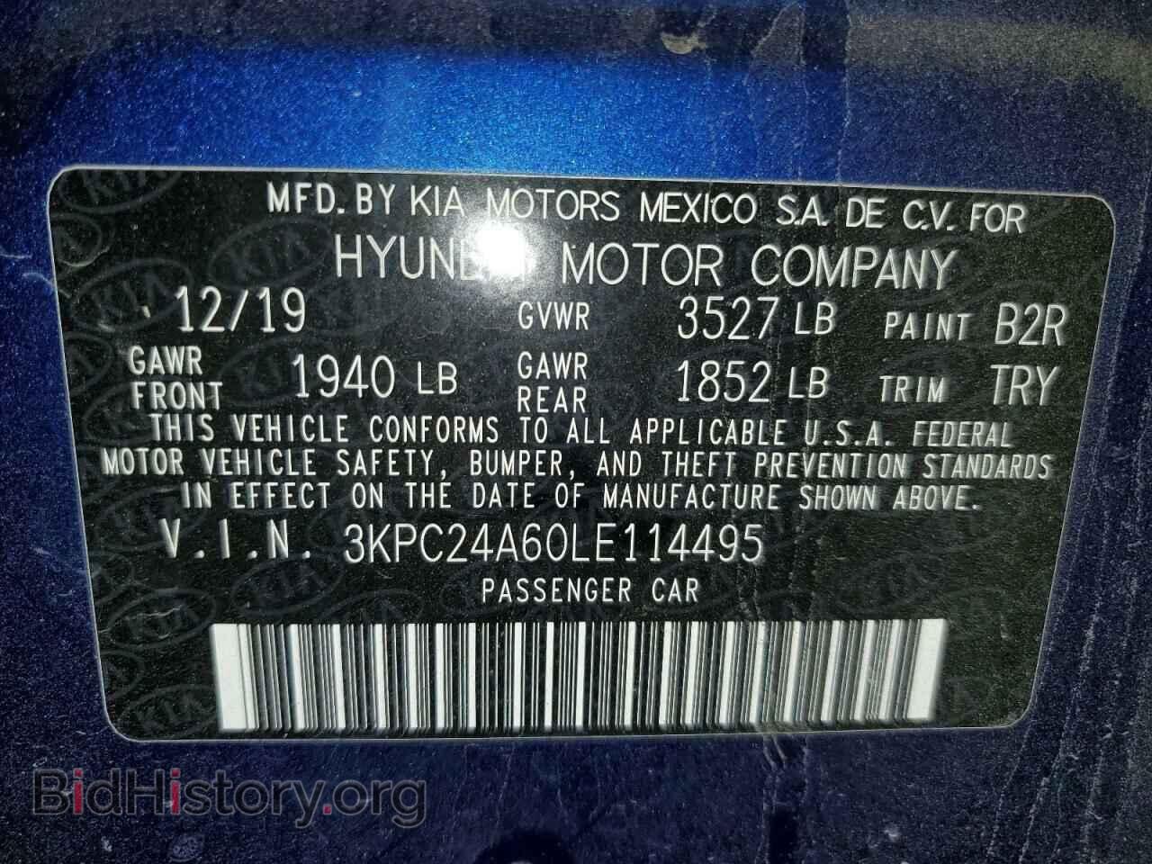 2020 HYUNDAI ACCENT - VIN: 3KPC24A60LE114495 - Фото 10