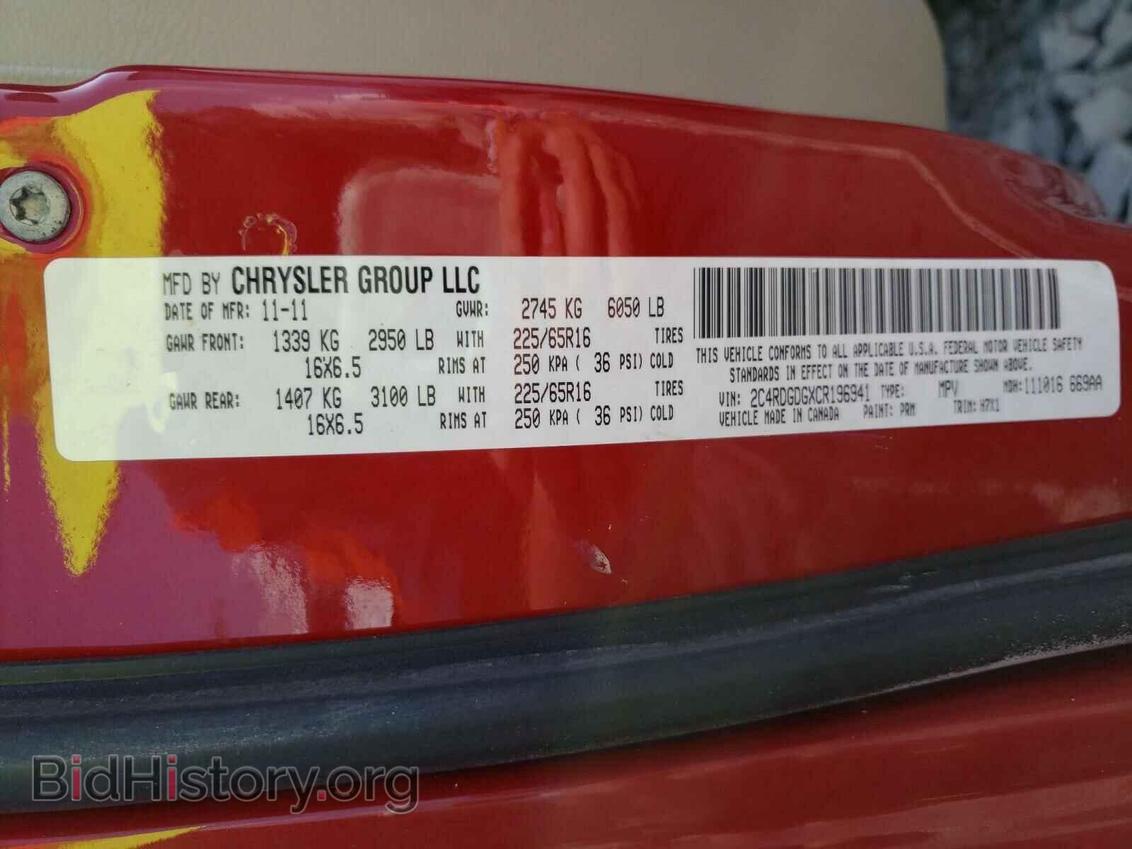 2012 DODGE CARAVAN - VIN: 2C4RDGDGXCR196941 - Фото 10