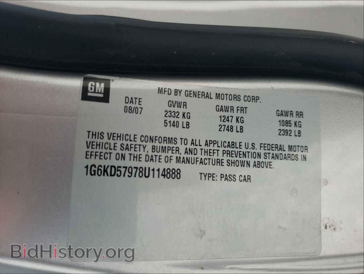 2008 CADILLAC DTS - VIN: 1G6KD57978U114888 - Фото 10