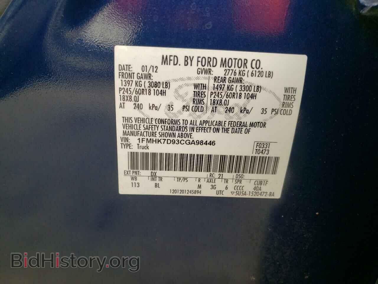 2012 FORD EXPLORER - VIN: 1FMHK7D93CGA98446 - Photo 10