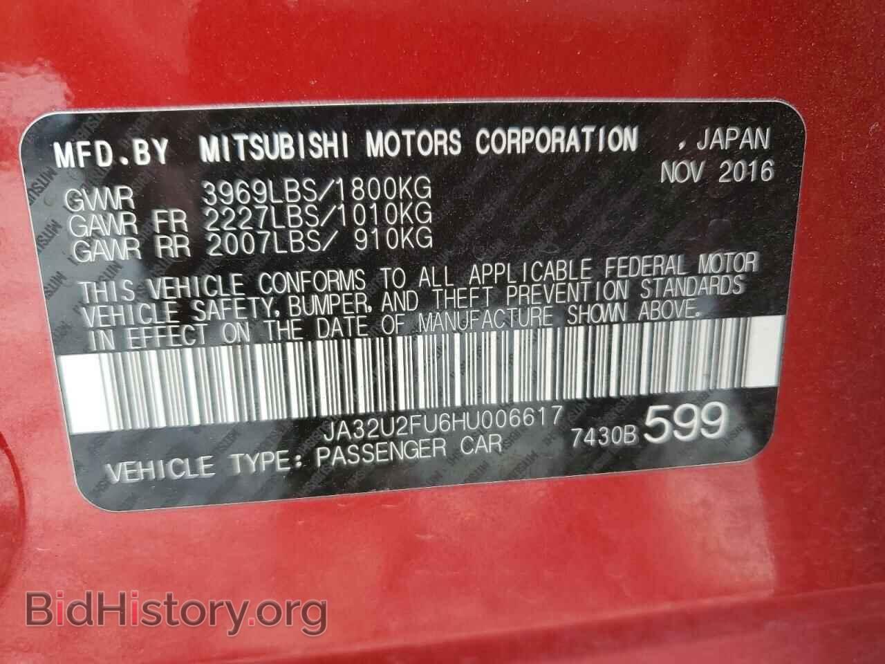 2017 MITSUBISHI LANCER - VIN: JA32U2FU6HU006617 - Фото 12