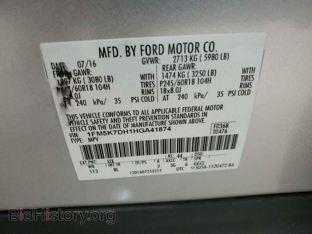 2017 FORD EXPLORER - VIN: 1FM5K7DH1HGA41874 - Фото 13