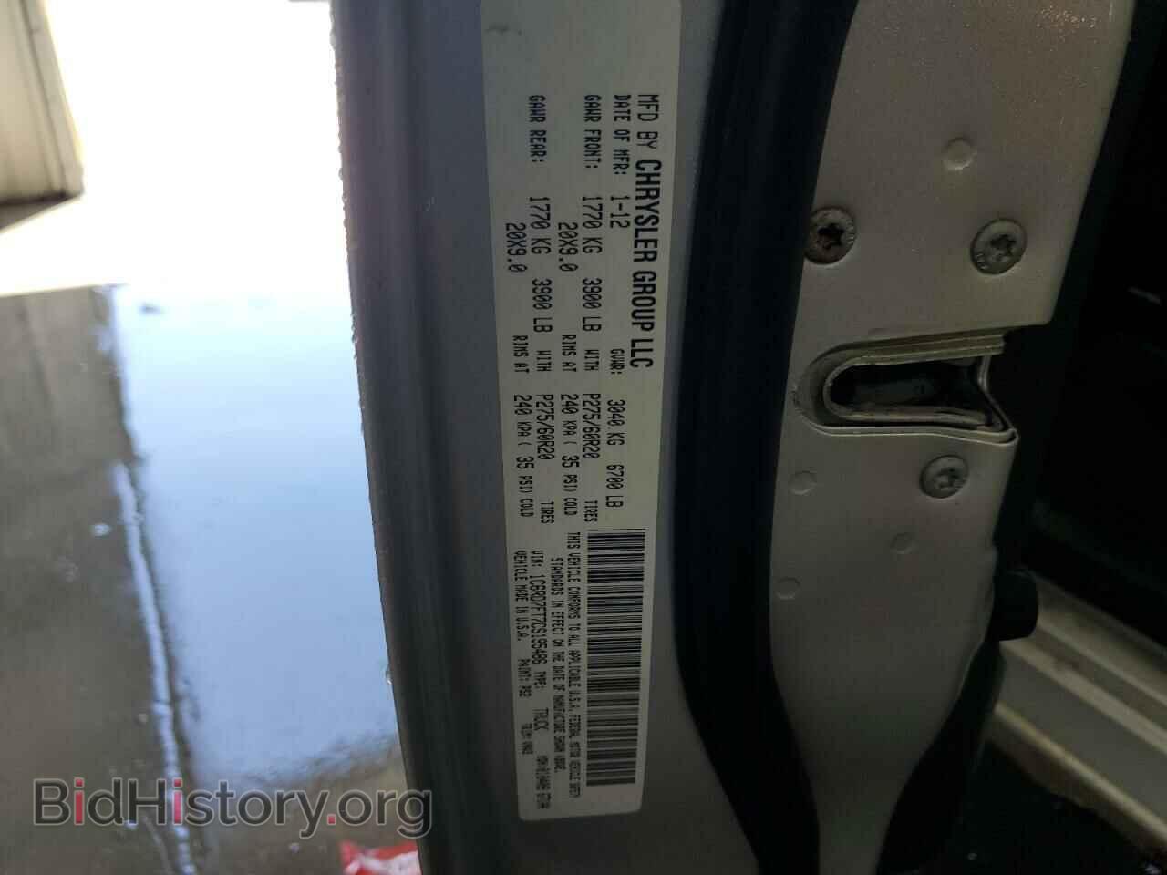 2012 DODGE RAM 1500 - VIN: 1C6RD7FT7CS195486 - Фото 13