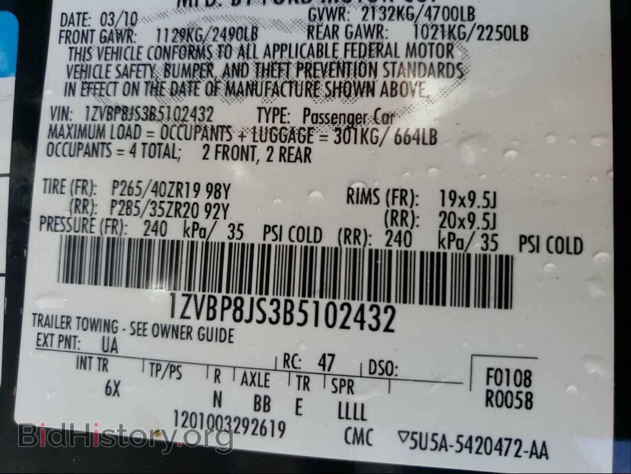 2011 FORD MUSTANG - VIN: 1ZVBP8JS3B5102432 - Фото 10
