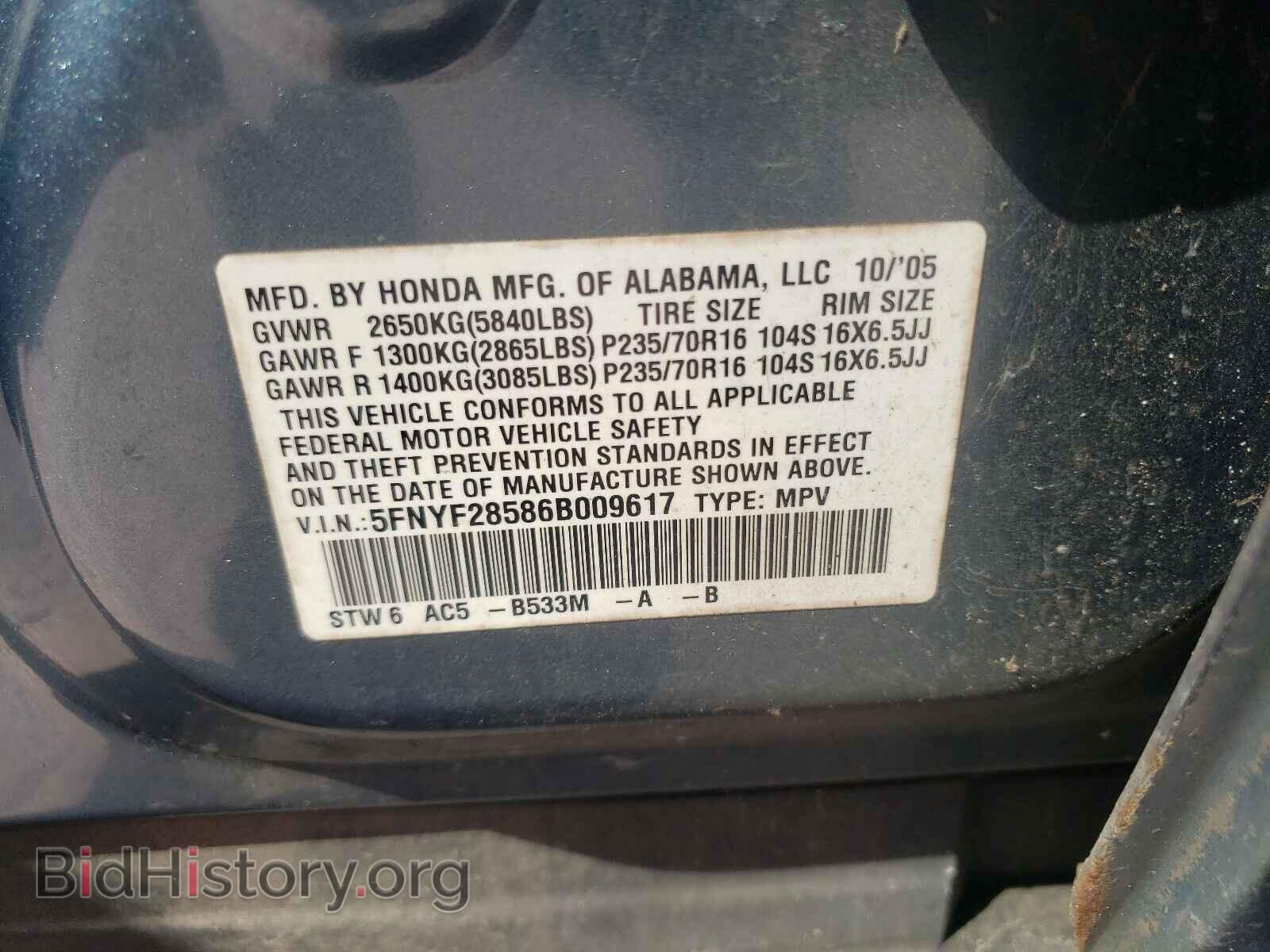 2006 HONDA PILOT - VIN: 5FNYF28586B009617 - Photo 10