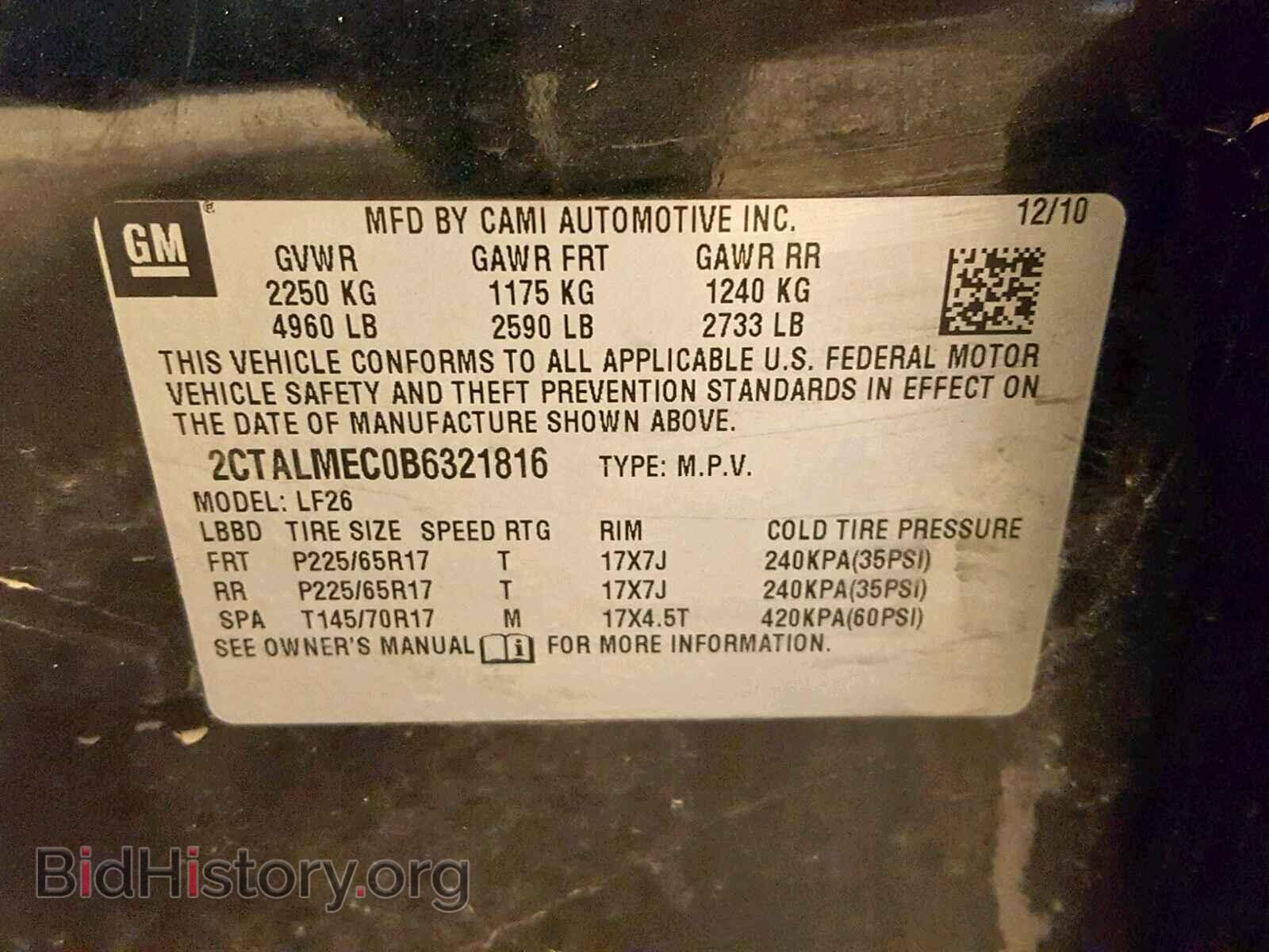2011 GMC TERRAIN SL - VIN: 2CTALMEC0B6321816 - Фото 10