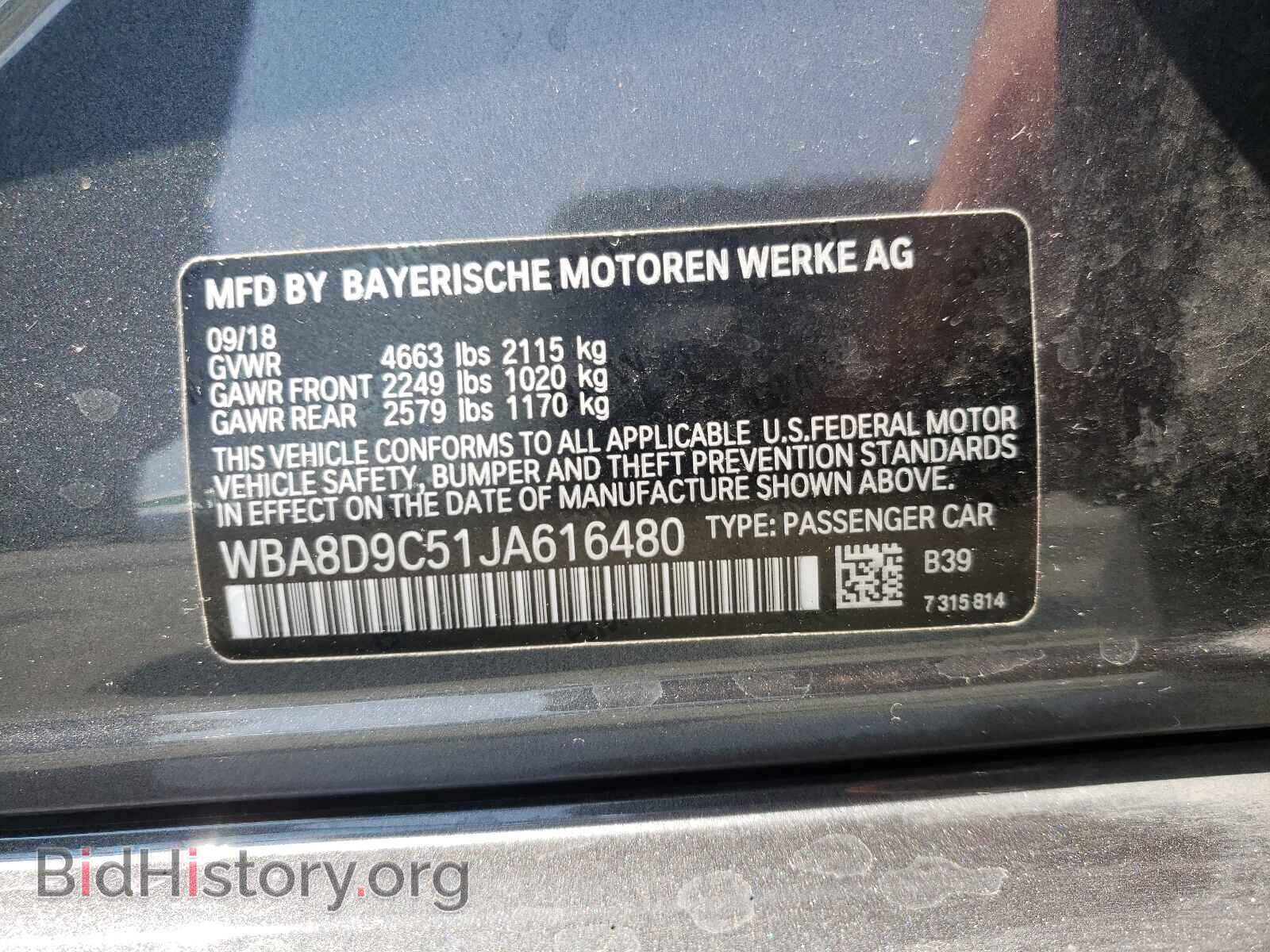 2018 BMW 3 SERIES - VIN: WBA8D9C51JA616480 - Фото 10