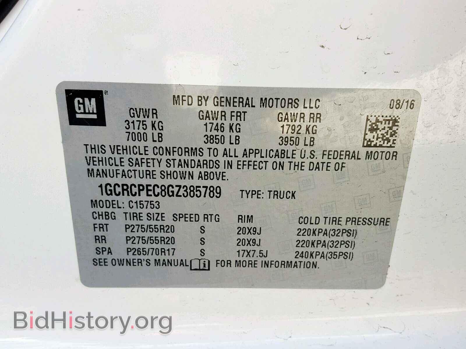 2016 CHEVROLET SILVERADO - VIN: 1GCRCPEC8GZ385789 - Фото 10