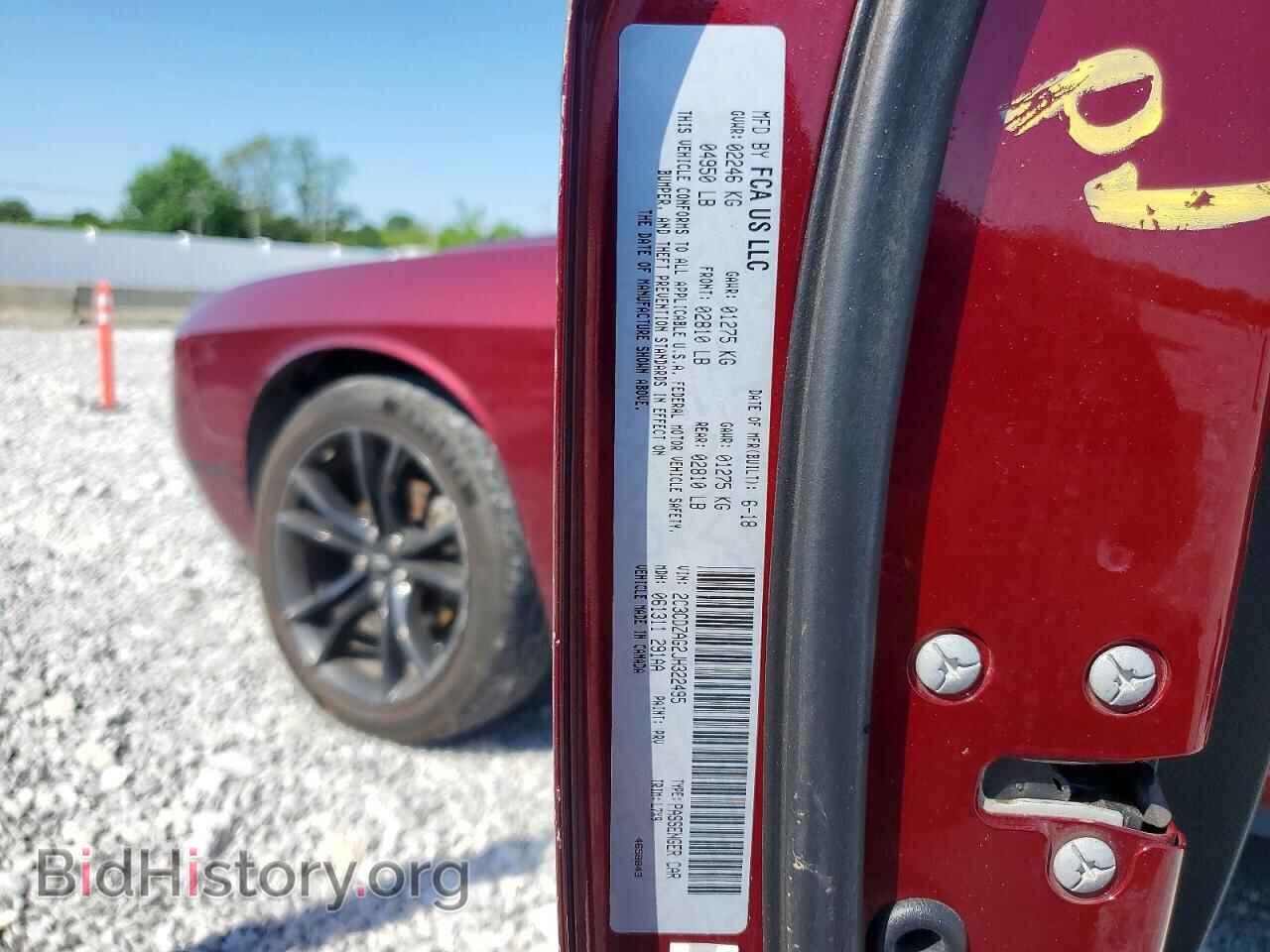 2018 DODGE CHALLENGER - VIN: 2C3CDZAG2JH322495 - Photo 12