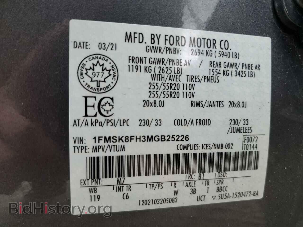 2021 FORD EXPLORER - VIN: 1FMSK8FH3MGB25226 - Фото 13