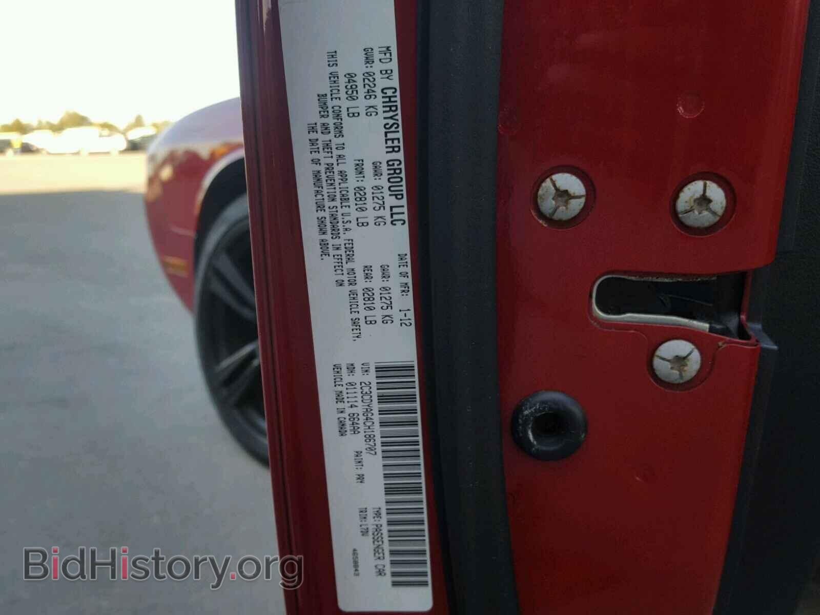 2012 DODGE CHALLENGER - VIN: 2C3CDYAG4CH186707 - Photo 10