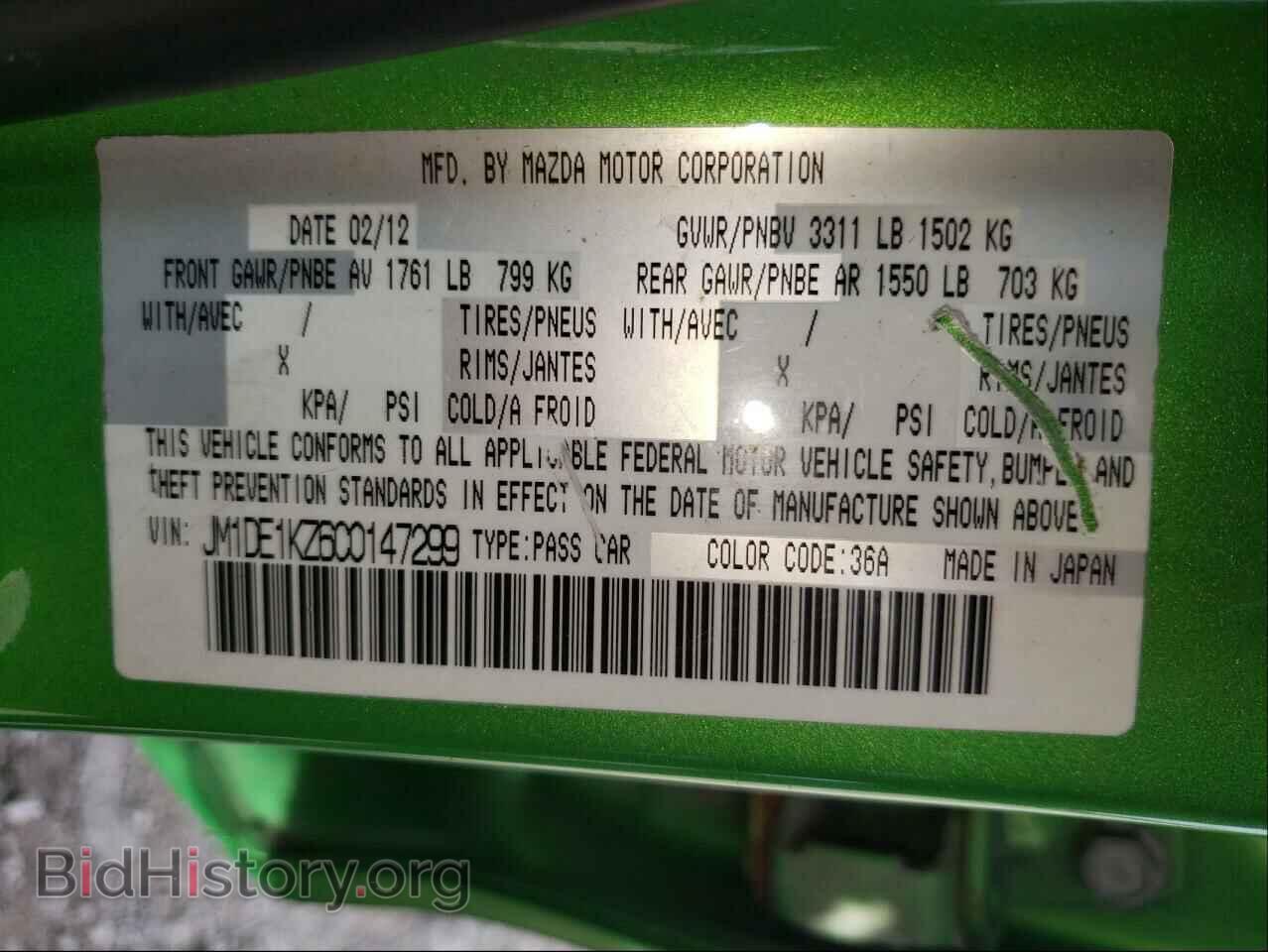 2012 MAZDA 2 - VIN: JM1DE1KZ6C0147299 - Photo 10
