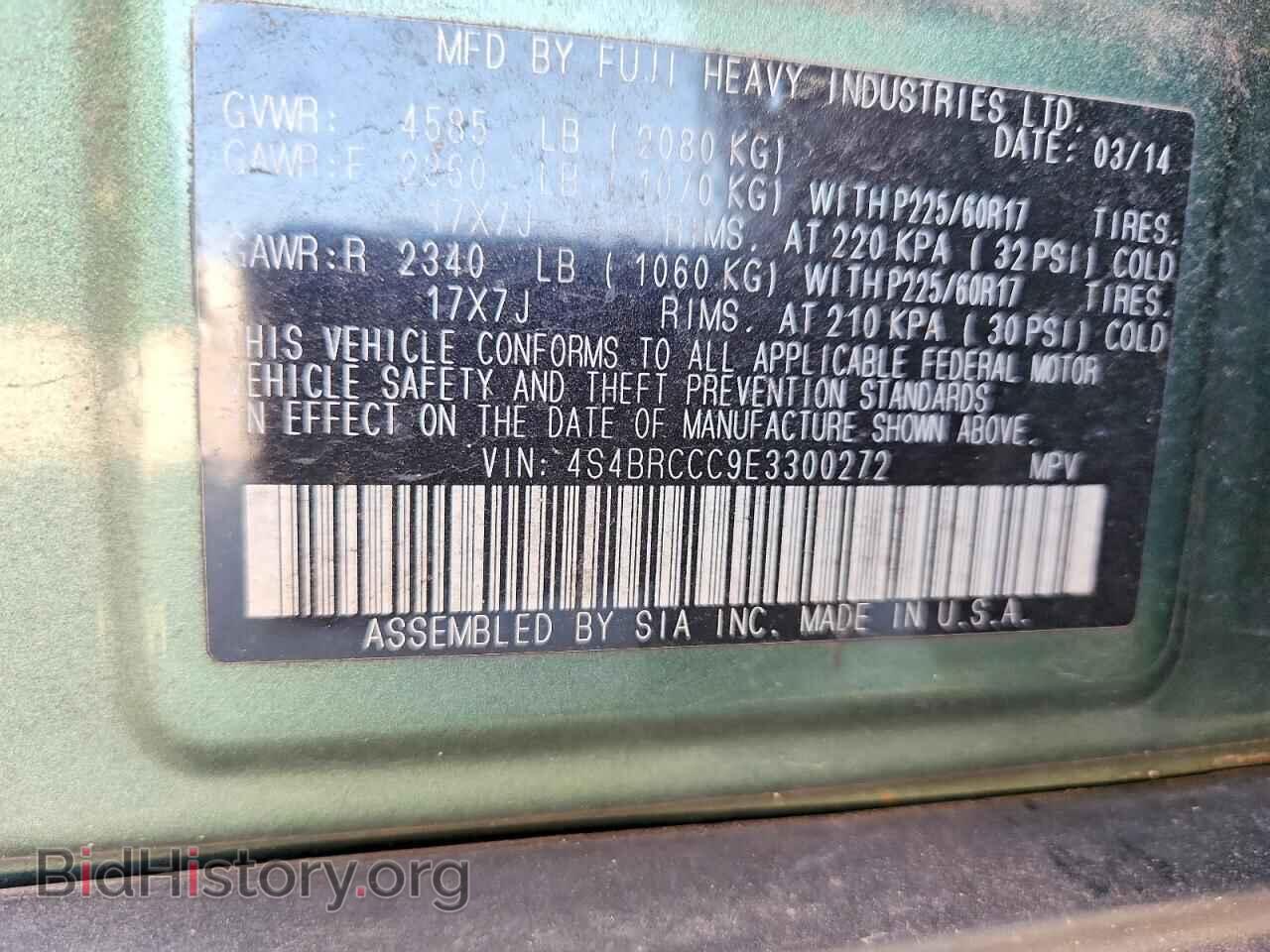 2014 SUBARU OUTBACK - VIN: 4S4BRCCC9E3300272 - Фото 13