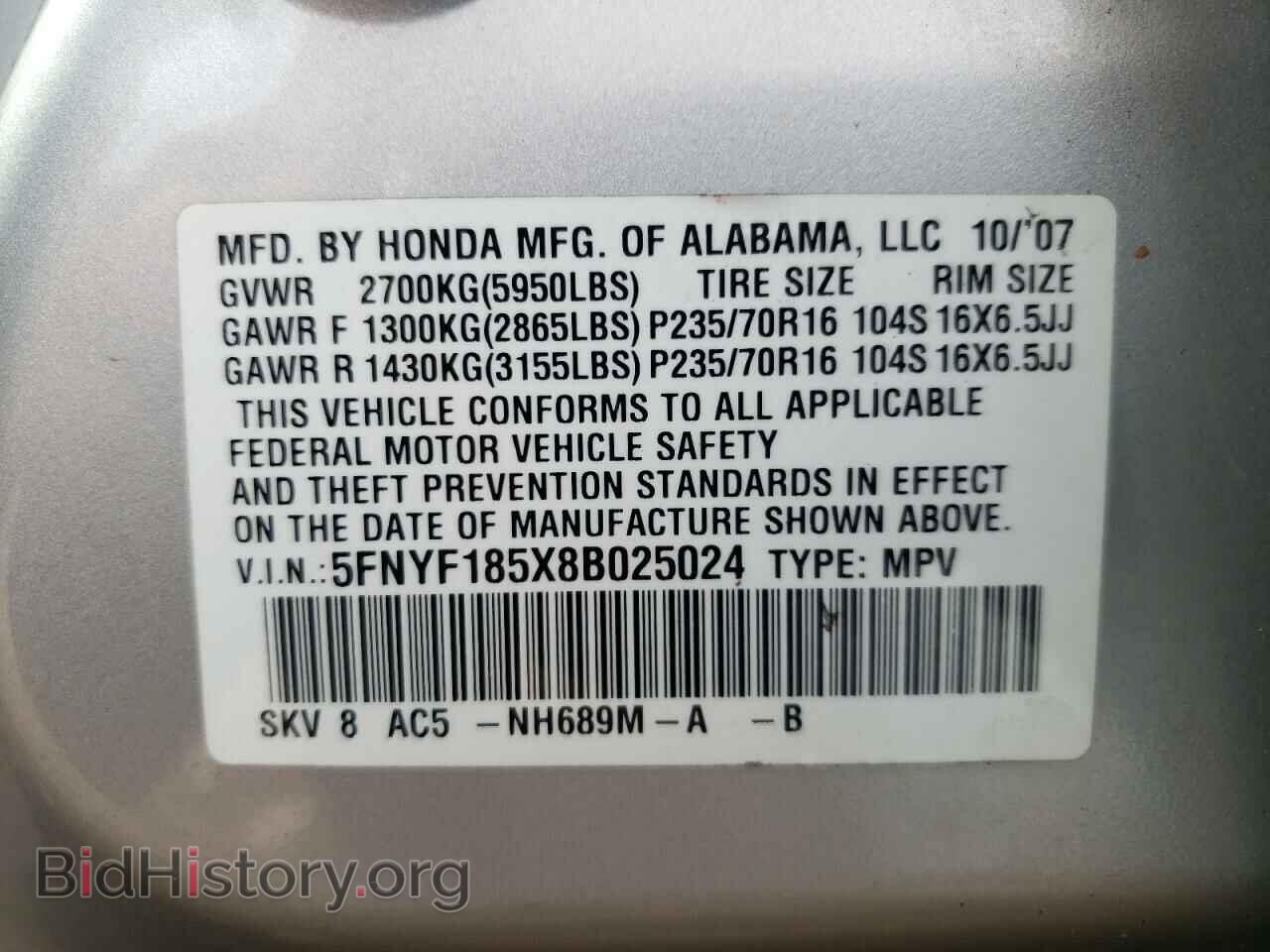 2008 HONDA PILOT - VIN: 5FNYF185X8B025024 - Фото 10