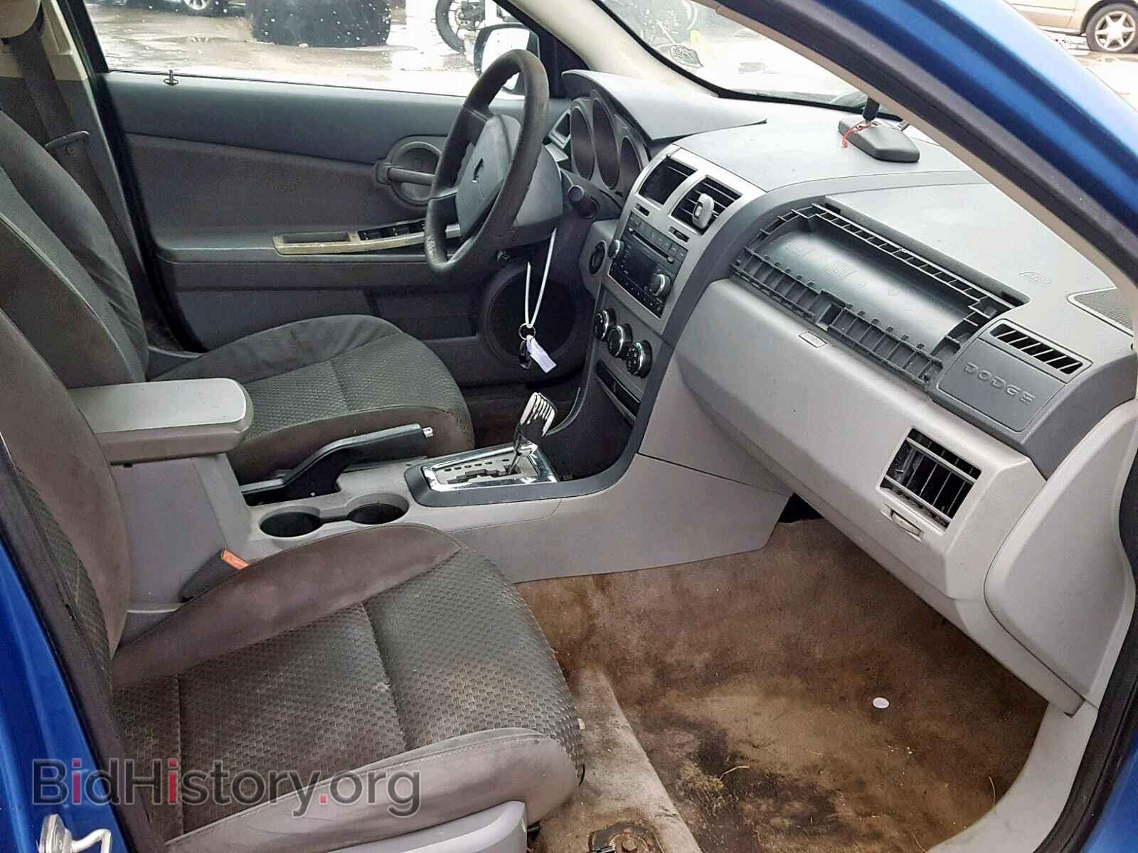 2008 DODGE AVENGER - VIN: 1B3LC46K68N577992 - Фото 5