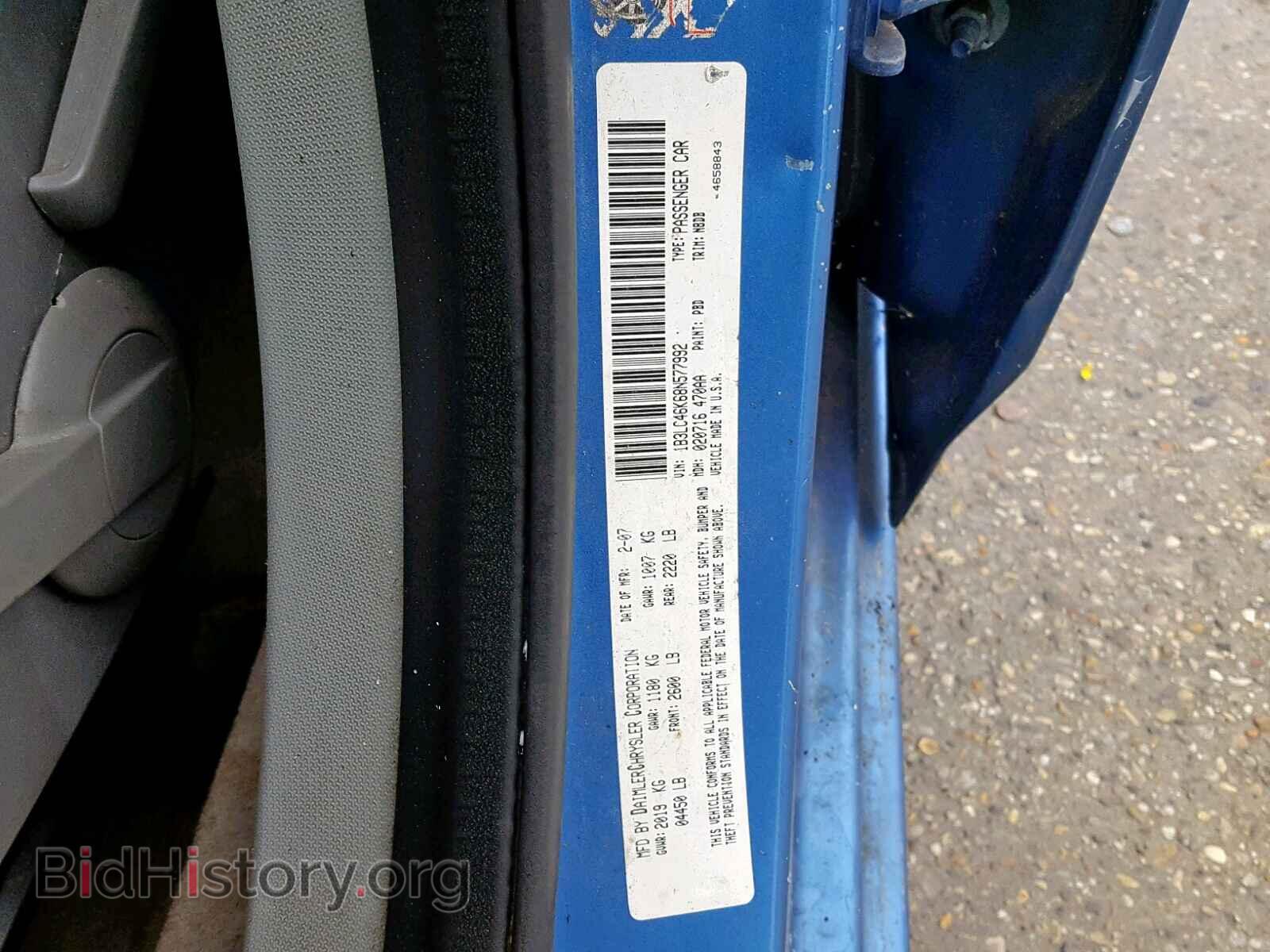 2008 DODGE AVENGER - VIN: 1B3LC46K68N577992 - Фото 10