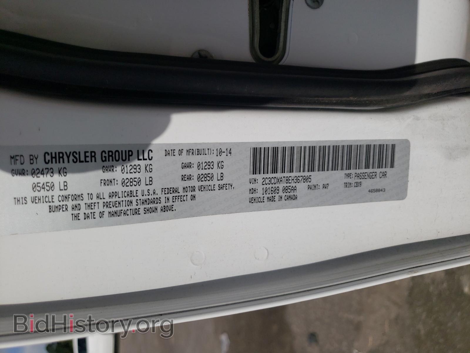 2014 DODGE CHARGER - VIN: 2C3CDXAT8EH367805 - Фото 10