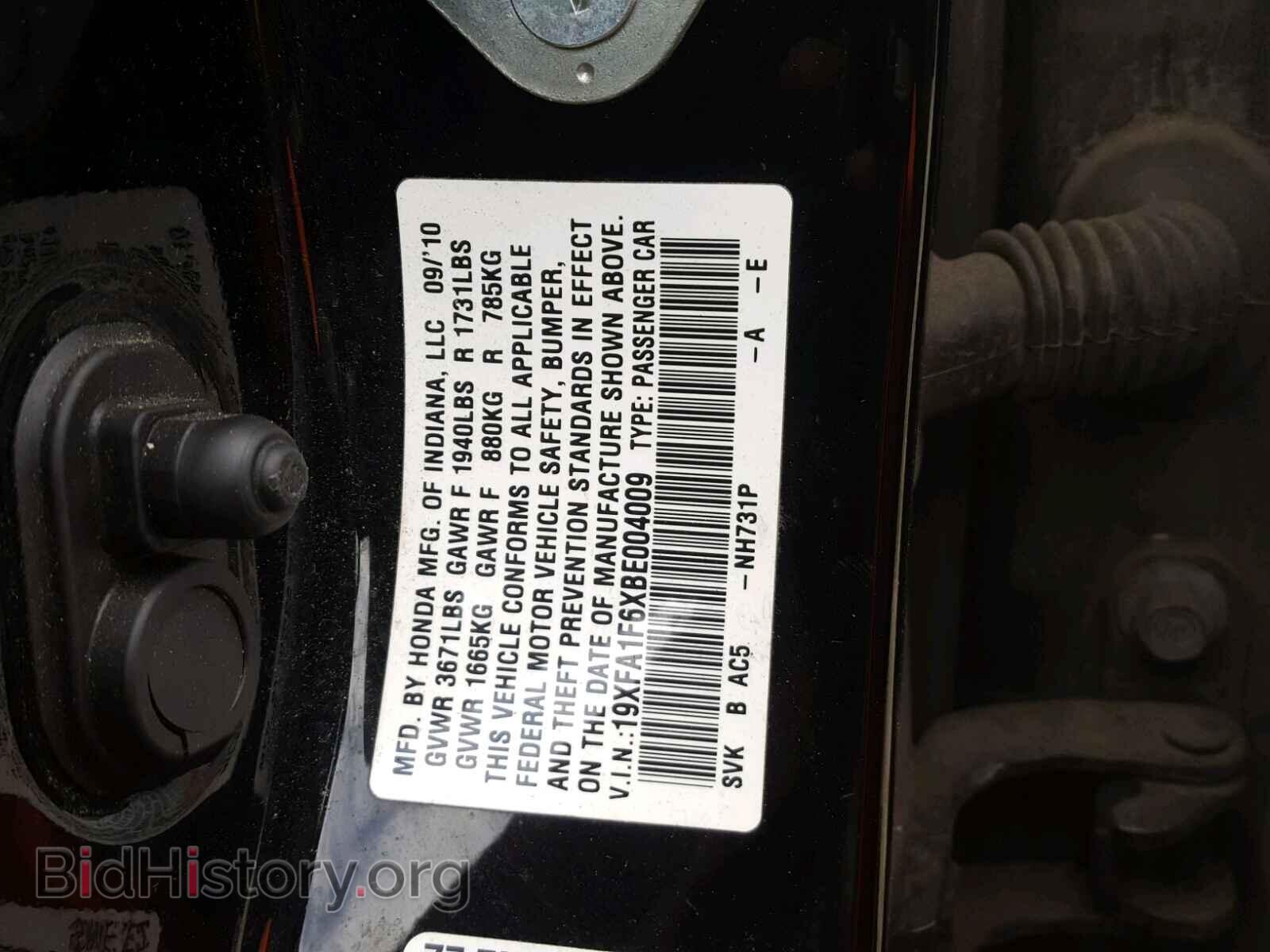 2011 HONDA CIVIC - VIN: 19XFA1F6XBE004009 - Фото 10