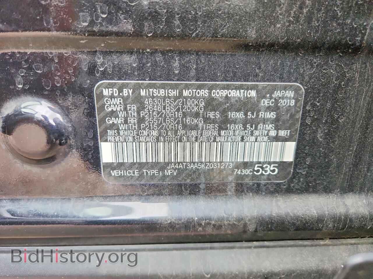 2019 MITSUBISHI ECLIPSE - VIN: JA4AT3AA5KZ031273 - Photo 13