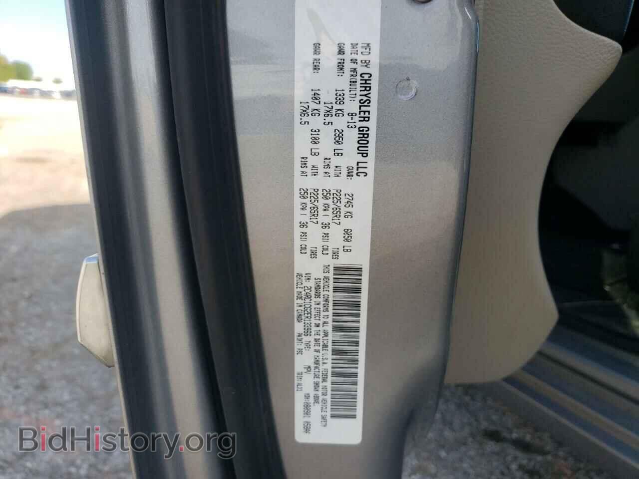 2014 CHRYSLER MINIVAN - VIN: 2C4RC1CG2ER133966 - Фото 10
