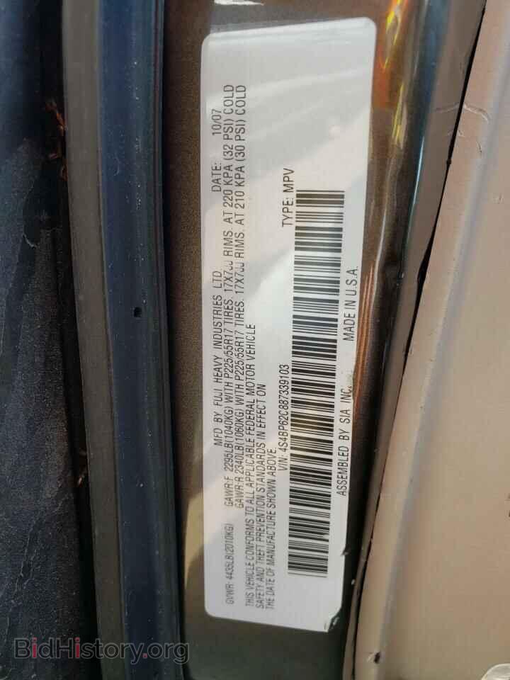 2008 SUBARU OUTBACK - VIN: 4S4BP62C887339103 - Фото 10