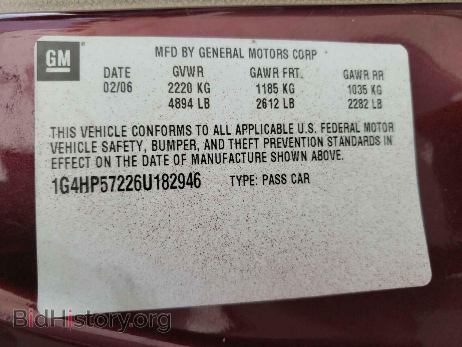 2006 BUICK LUCERNE - VIN: 1G4HP57226U182946 - Фото 10