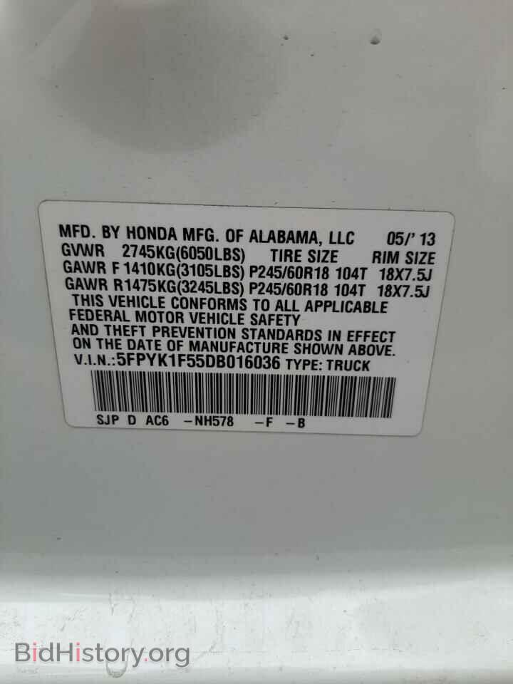 2013 HONDA RIDGELINE - VIN: 5FPYK1F55DB016036 - Фото 10