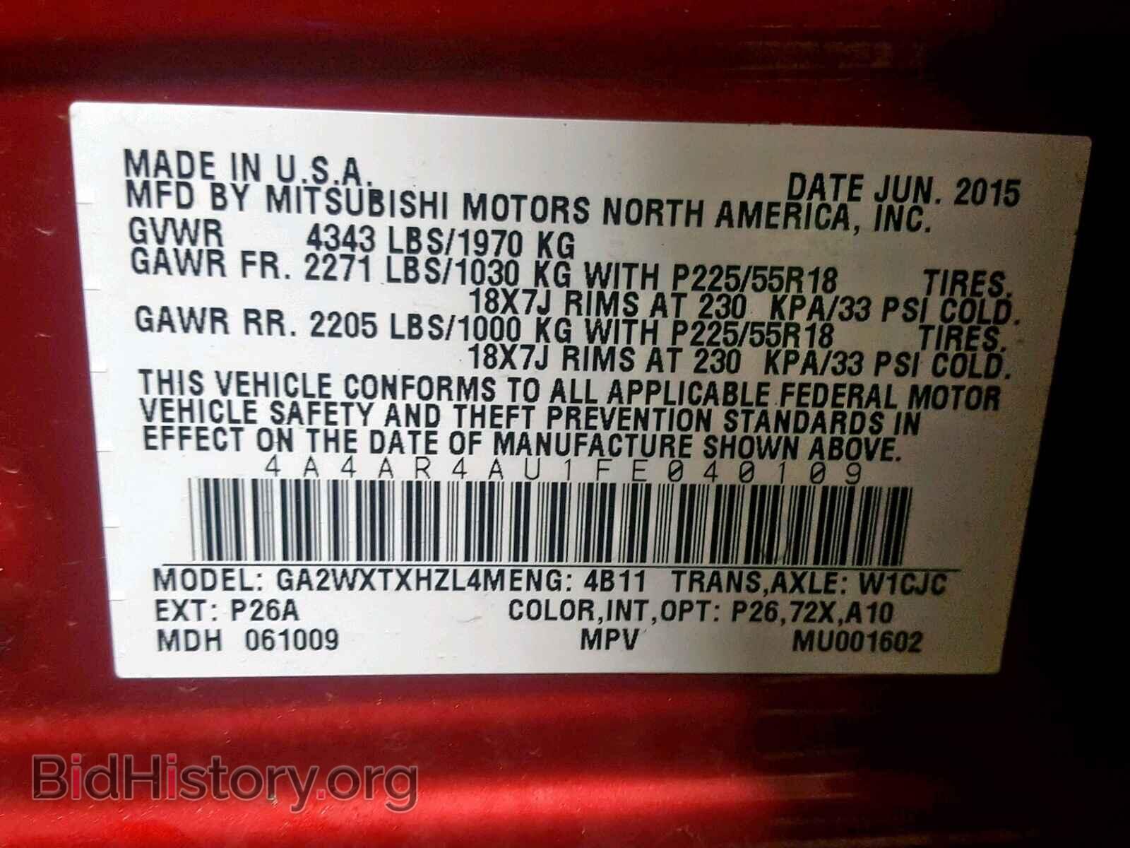 2015 MITSUBISHI OUTLANDER - VIN: 4A4AR4AU1FE040109 - Фото 10