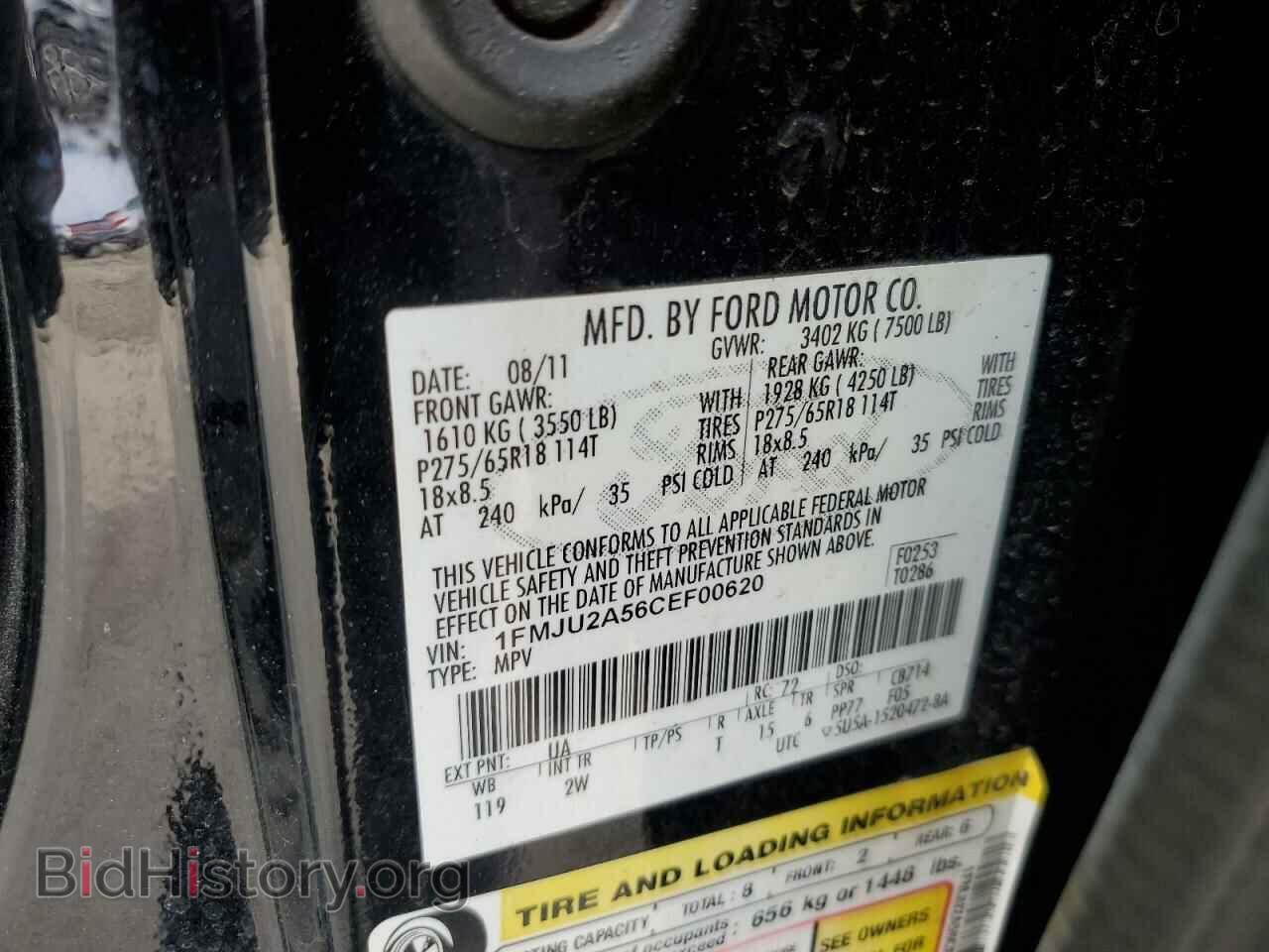 2012 FORD EXPEDITION - VIN: 1FMJU2A56CEF00620 - Фото 12