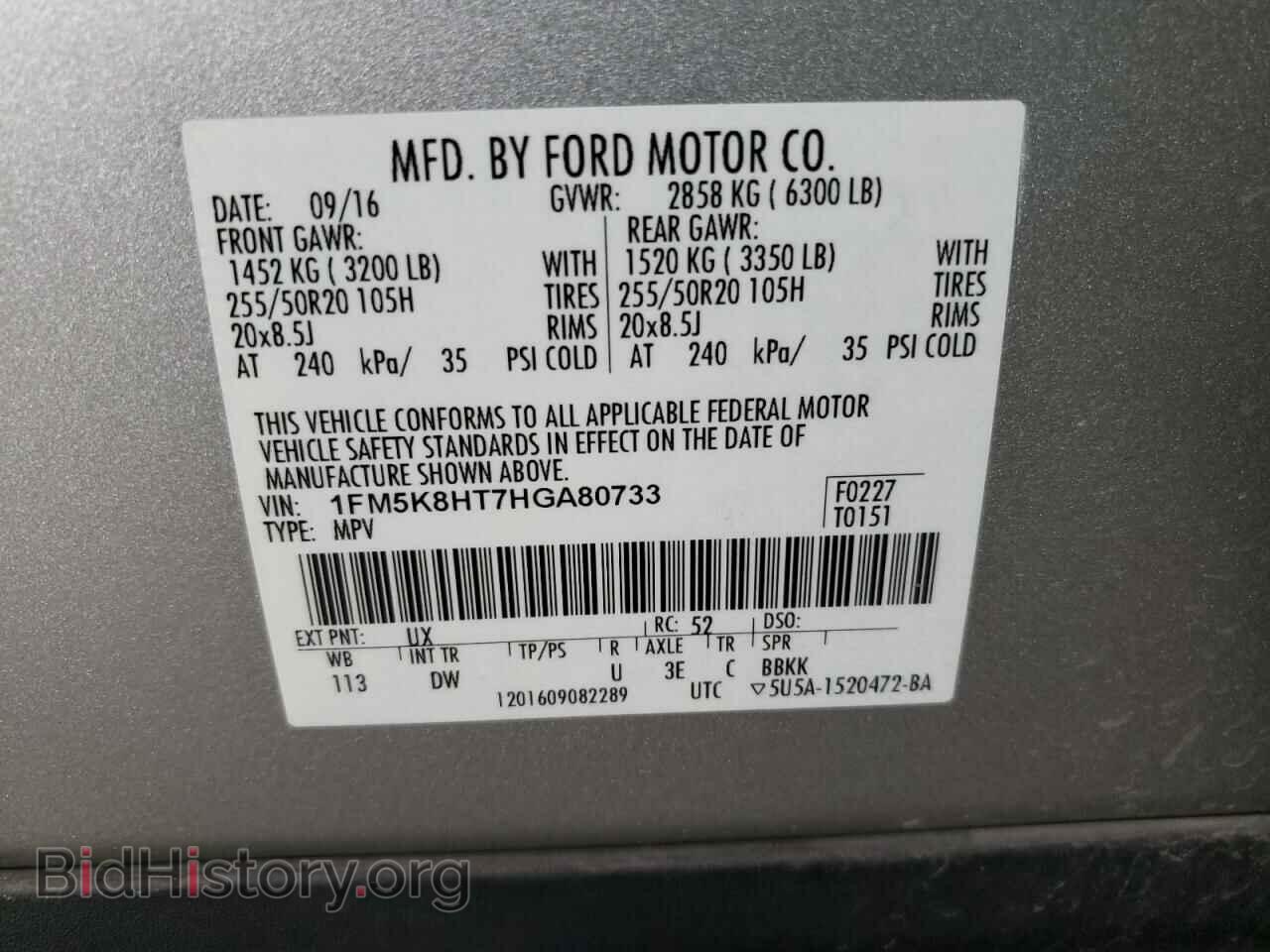 2017 FORD EXPLORER - VIN: 1FM5K8HT7HGA80733 - Photo 10