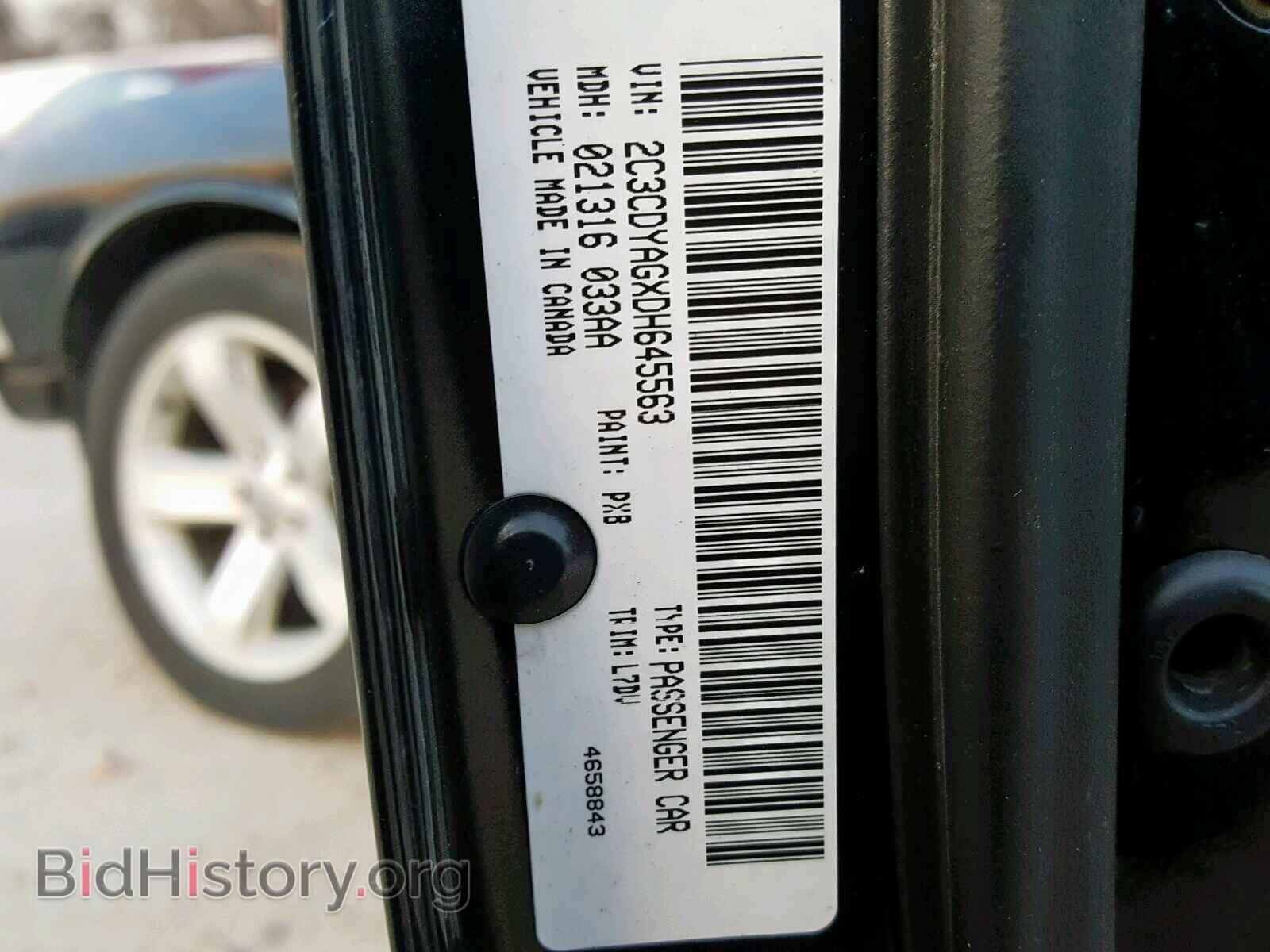 2013 DODGE CHALLENGER - VIN: 2C3CDYAGXDH645563 - Фото 10