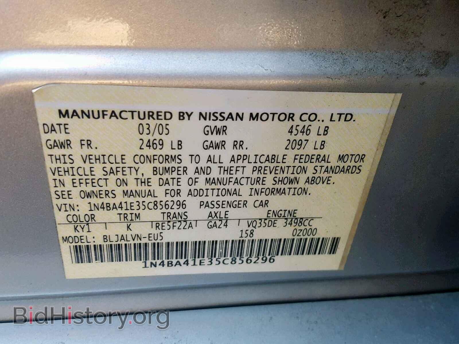 2005 NISSAN MAXIMA - VIN: 1N4BA41E35C856296 - Фото 10