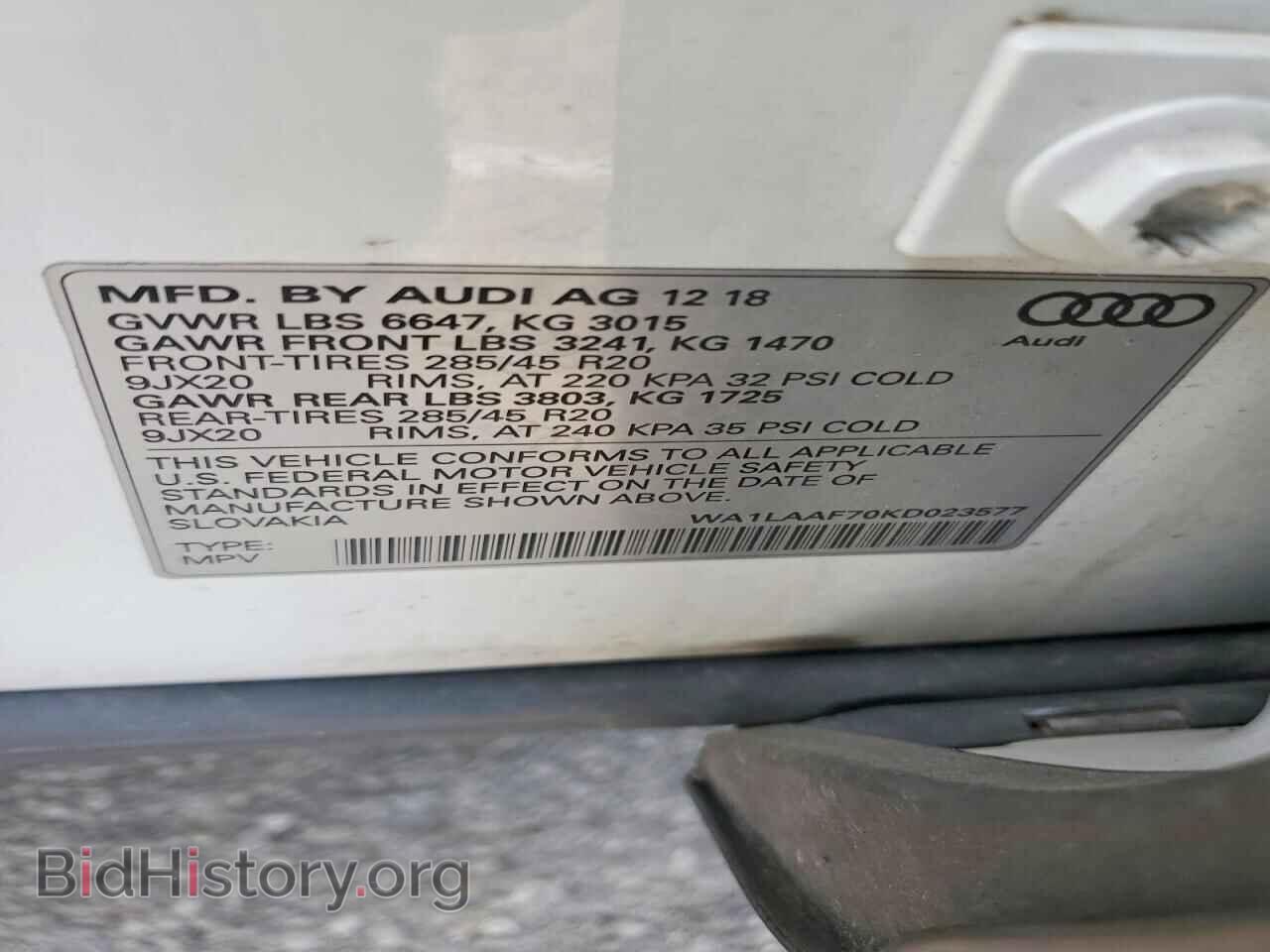 2019 AUDI Q7 - VIN: WA1LAAF70KD023577 - Фото 13