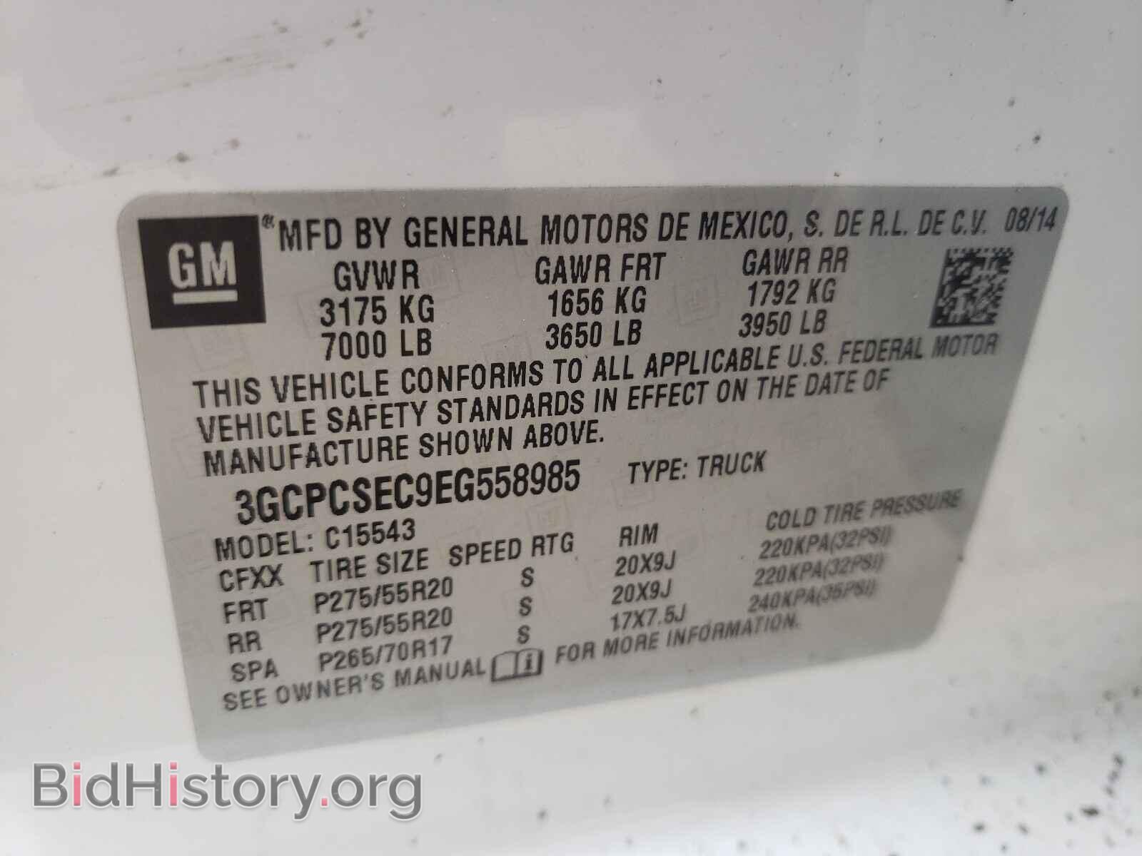 2014 CHEVROLET SILVERADO - VIN: 3GCPCSEC9EG558985 - Фото 10