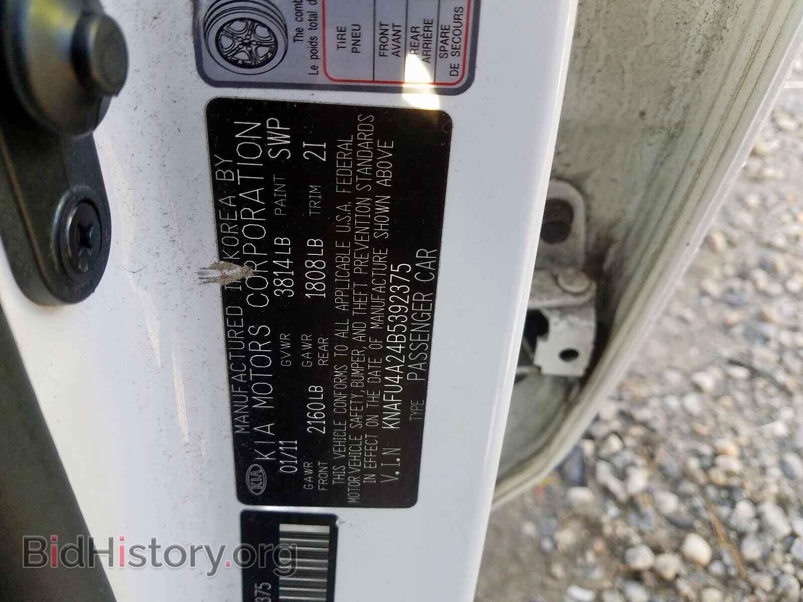 2011 KIA FORTE EX - VIN: KNAFU4A24B5392375 - Фото 10