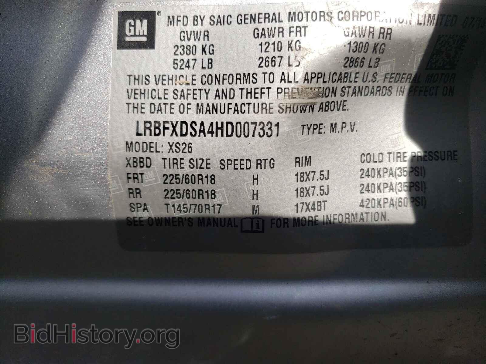 2017 BUICK ENVISION - VIN: LRBFXDSA4HD007331 - Фото 10