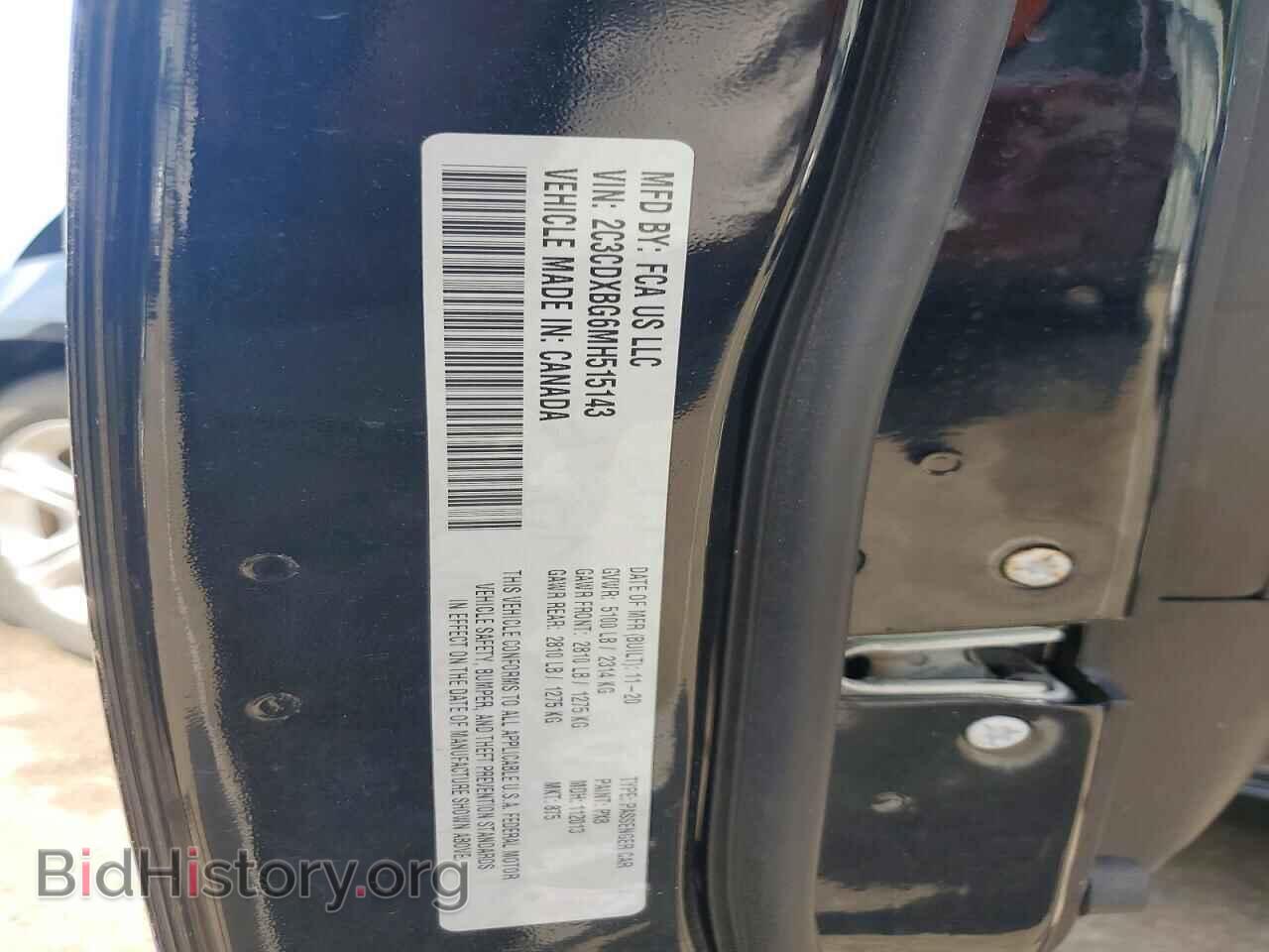 2021 DODGE CHARGER - VIN: 2C3CDXBG6MH515143 - Фото 12